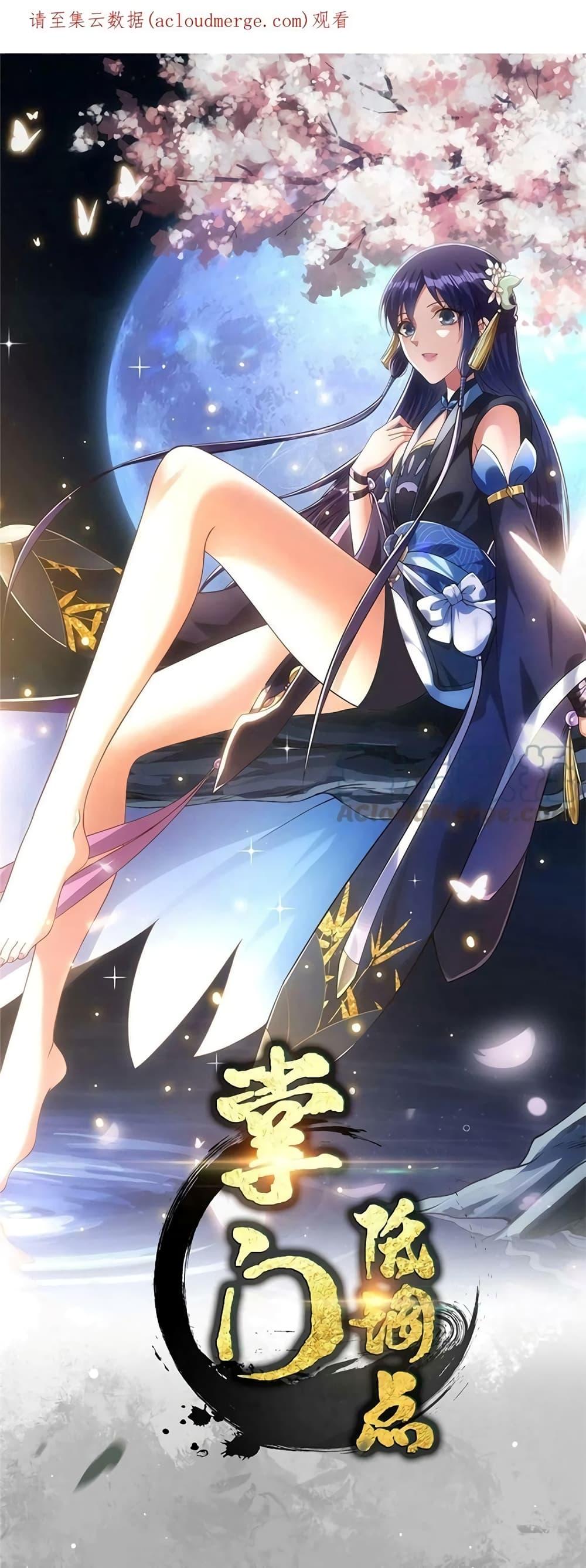 Manga-lc-com อ่านมังงะ อ่านการ์ตูน ออนไลน์ ฟรี Keep A Low Profile ตอนที่ 1 2 3 4 5 6 7 8 9 10 11 12 13 14 ฟรี ไม่มีโฆษณา Manga-lc - อ่าน มังงะ อ่าน การ์ตูน ออนไลน์ อ่านมังงะ ฟรี