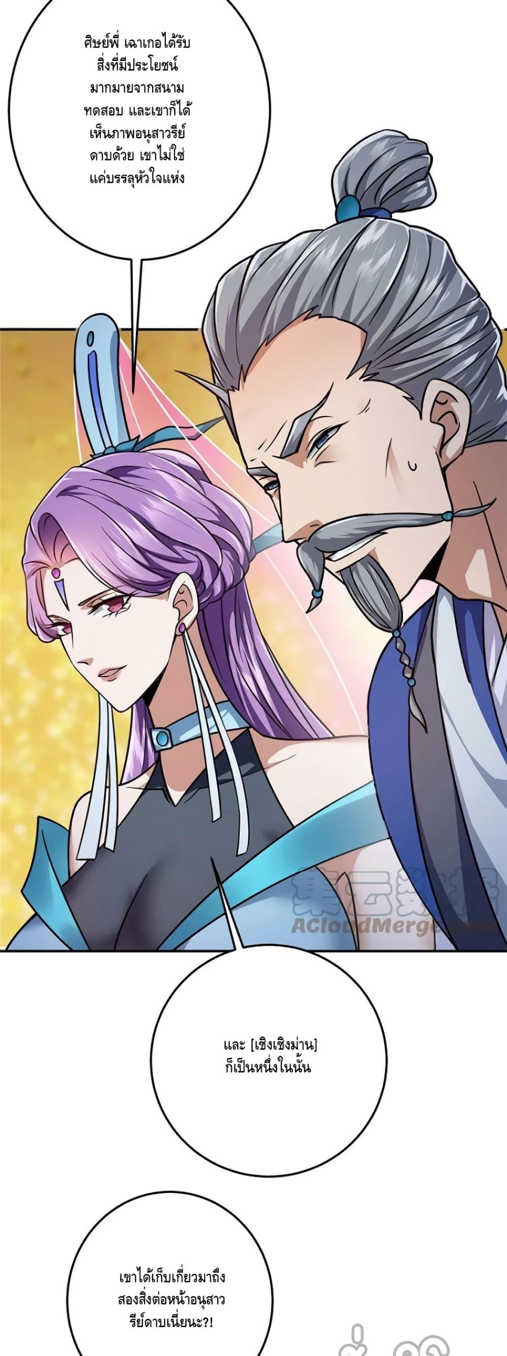 Manga-lc-com อ่านมังงะ อ่านการ์ตูน ออนไลน์ ฟรี Keep A Low Profile ตอนที่ 1 2 3 4 5 6 7 8 9 10 11 12 13 14 ฟรี ไม่มีโฆษณา Manga-lc - อ่าน มังงะ อ่าน การ์ตูน ออนไลน์ อ่านมังงะ ฟรี