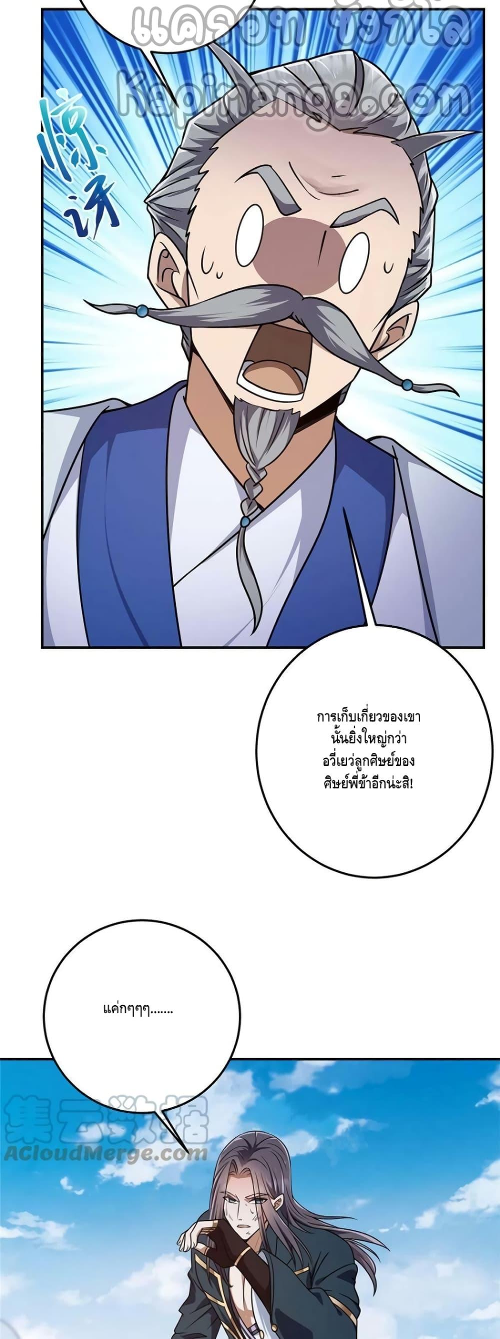 Manga-lc-com อ่านมังงะ อ่านการ์ตูน ออนไลน์ ฟรี Keep A Low Profile ตอนที่ 1 2 3 4 5 6 7 8 9 10 11 12 13 14 ฟรี ไม่มีโฆษณา Manga-lc - อ่าน มังงะ อ่าน การ์ตูน ออนไลน์ อ่านมังงะ ฟรี