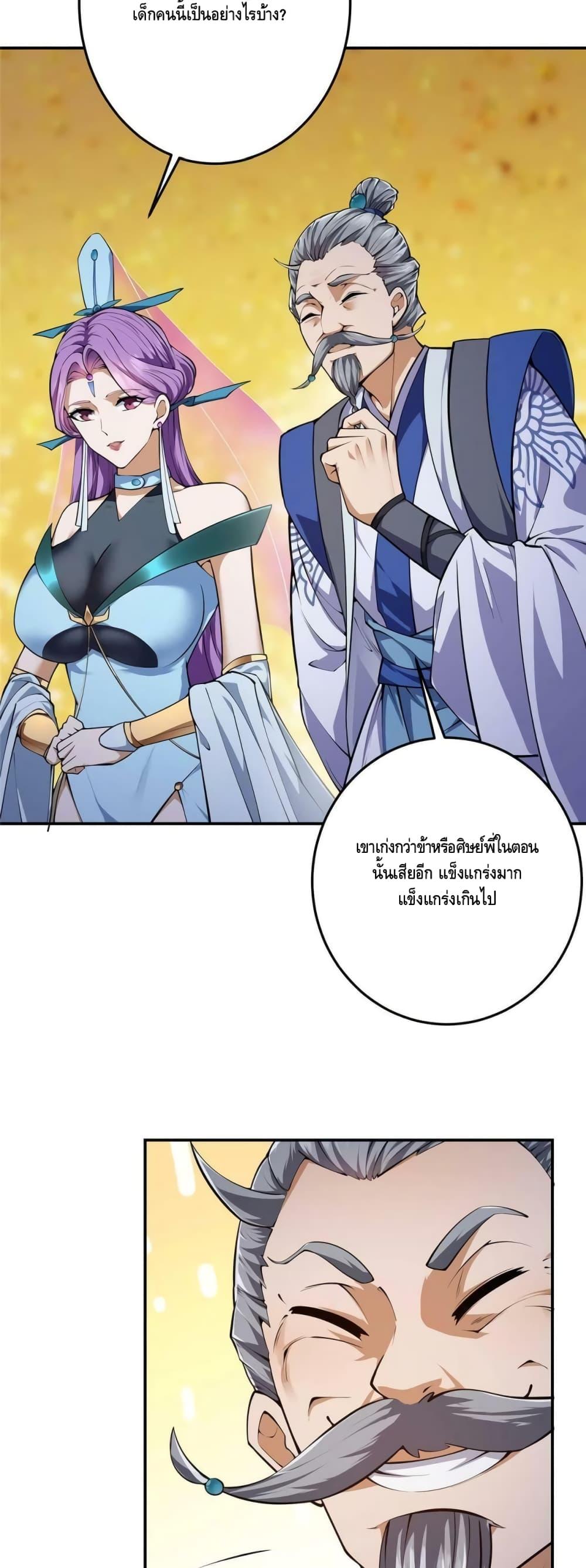 Manga-lc-com อ่านมังงะ อ่านการ์ตูน ออนไลน์ ฟรี Keep A Low Profile ตอนที่ 1 2 3 4 5 6 7 8 9 10 11 12 13 14 ฟรี ไม่มีโฆษณา Manga-lc - อ่าน มังงะ อ่าน การ์ตูน ออนไลน์ อ่านมังงะ ฟรี