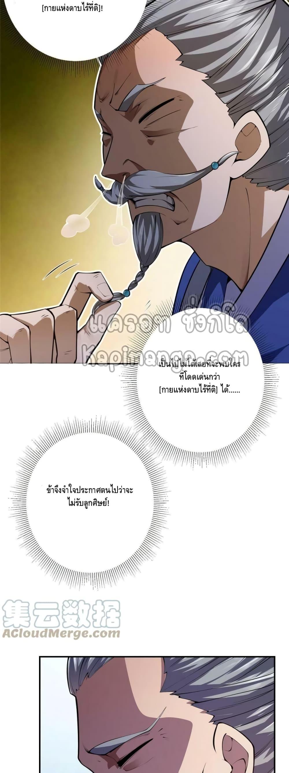 Manga-lc-com อ่านมังงะ อ่านการ์ตูน ออนไลน์ ฟรี Keep A Low Profile ตอนที่ 1 2 3 4 5 6 7 8 9 10 11 12 13 14 ฟรี ไม่มีโฆษณา Manga-lc - อ่าน มังงะ อ่าน การ์ตูน ออนไลน์ อ่านมังงะ ฟรี
