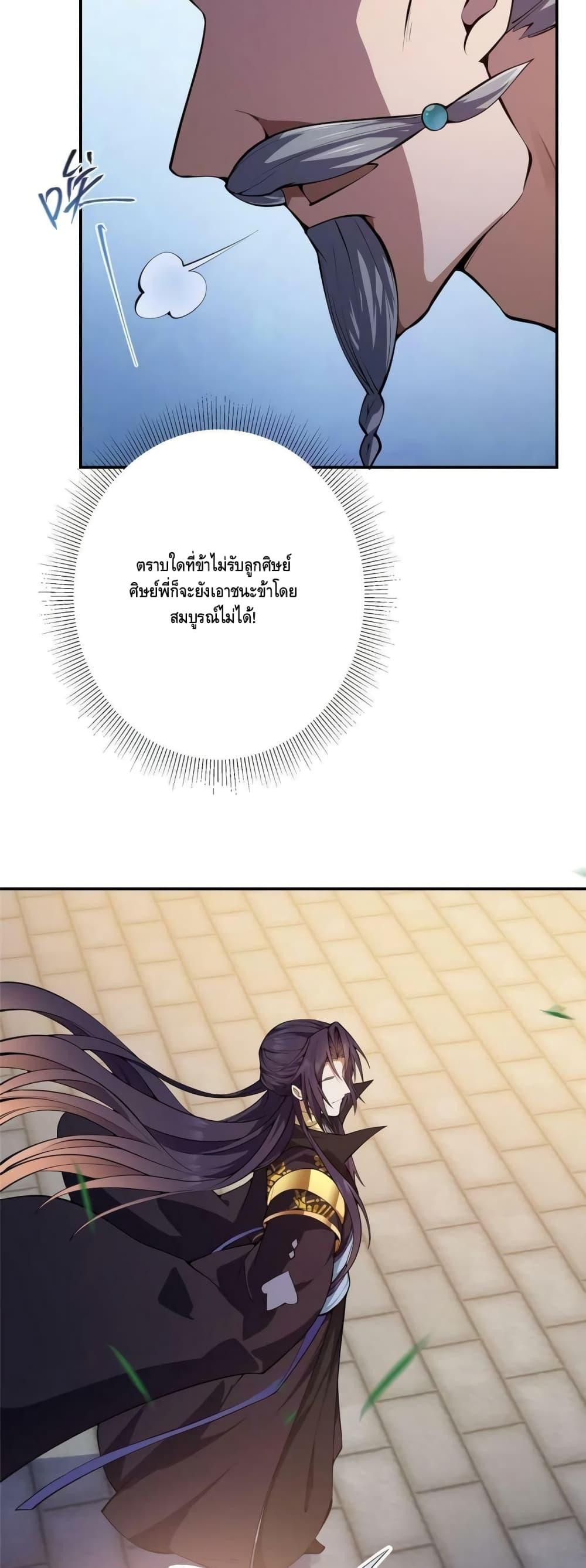Manga-lc-com อ่านมังงะ อ่านการ์ตูน ออนไลน์ ฟรี Keep A Low Profile ตอนที่ 1 2 3 4 5 6 7 8 9 10 11 12 13 14 ฟรี ไม่มีโฆษณา Manga-lc - อ่าน มังงะ อ่าน การ์ตูน ออนไลน์ อ่านมังงะ ฟรี