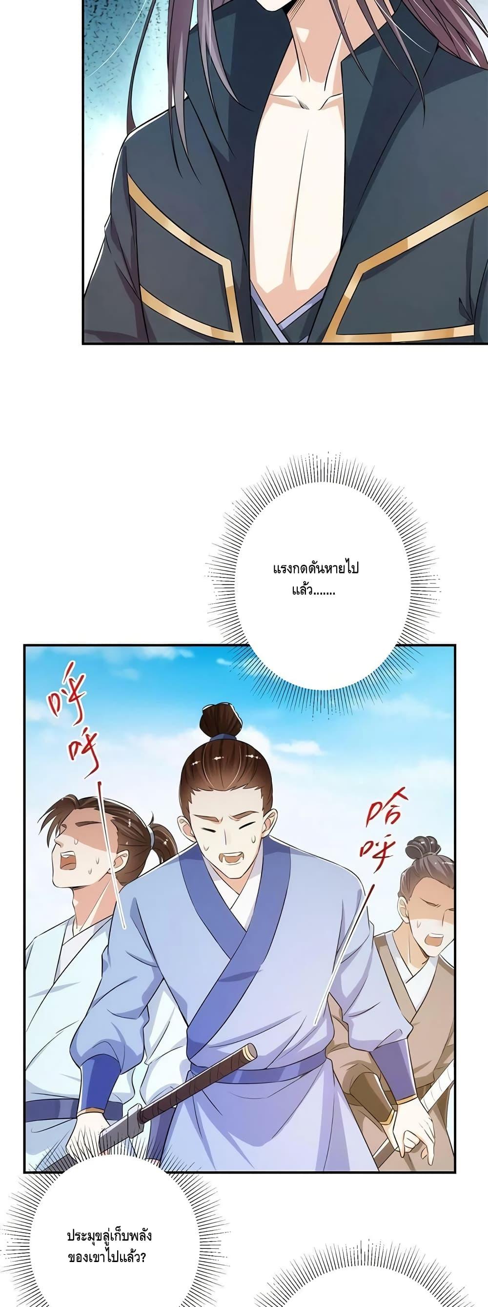 Manga-lc-com อ่านมังงะ อ่านการ์ตูน ออนไลน์ ฟรี Keep A Low Profile ตอนที่ 1 2 3 4 5 6 7 8 9 10 11 12 13 14 ฟรี ไม่มีโฆษณา Manga-lc - อ่าน มังงะ อ่าน การ์ตูน ออนไลน์ อ่านมังงะ ฟรี