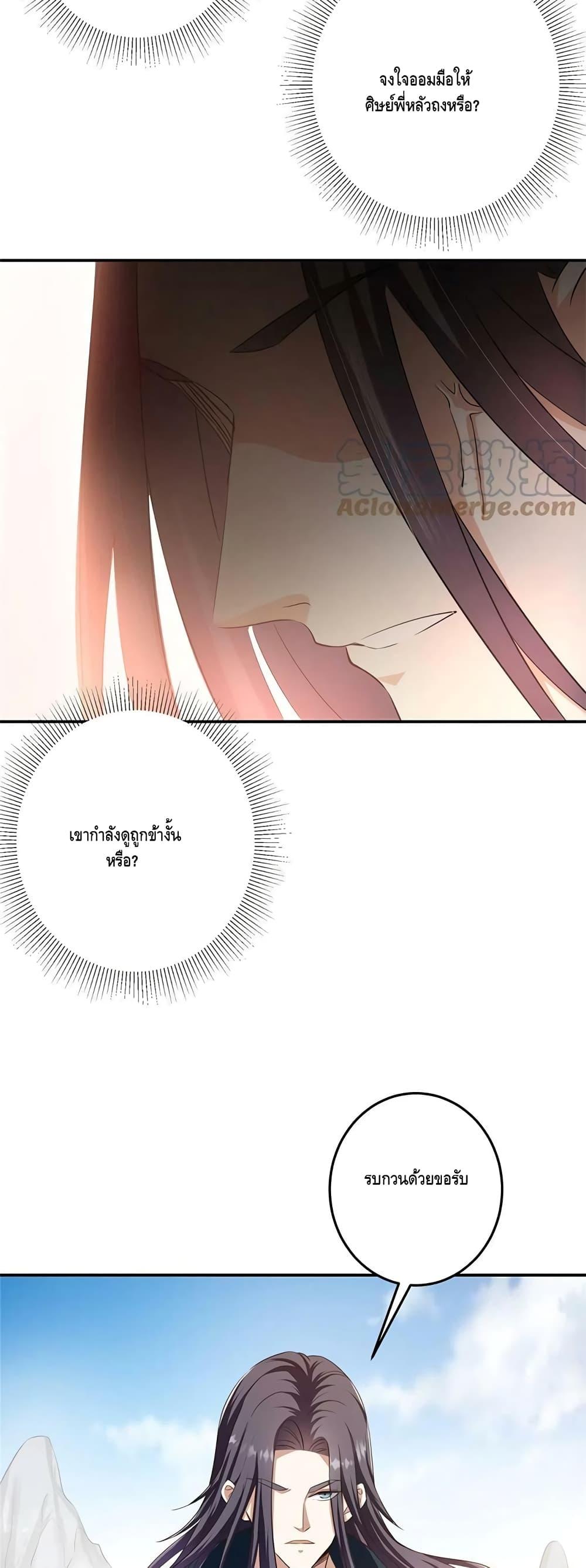 Manga-lc-com อ่านมังงะ อ่านการ์ตูน ออนไลน์ ฟรี Keep A Low Profile ตอนที่ 1 2 3 4 5 6 7 8 9 10 11 12 13 14 ฟรี ไม่มีโฆษณา Manga-lc - อ่าน มังงะ อ่าน การ์ตูน ออนไลน์ อ่านมังงะ ฟรี