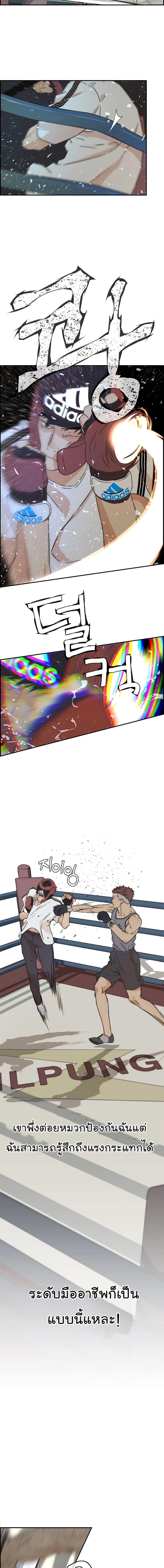 Manga-lc-com อ่านมังงะ อ่านการ์ตูน ออนไลน์ ฟรี Real Man ตอนที่ 1 2 3 4 5 6 7 8 9 10 11 12 13 14 ฟรี ไม่มีโฆษณา Manga-lc - อ่าน มังงะ อ่าน การ์ตูน ออนไลน์ อ่านมังงะ ฟรี