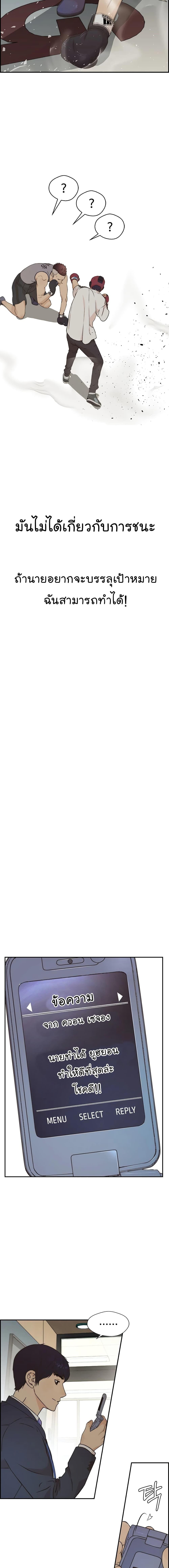 Manga-lc-com อ่านมังงะ อ่านการ์ตูน ออนไลน์ ฟรี Real Man ตอนที่ 1 2 3 4 5 6 7 8 9 10 11 12 13 14 ฟรี ไม่มีโฆษณา Manga-lc - อ่าน มังงะ อ่าน การ์ตูน ออนไลน์ อ่านมังงะ ฟรี