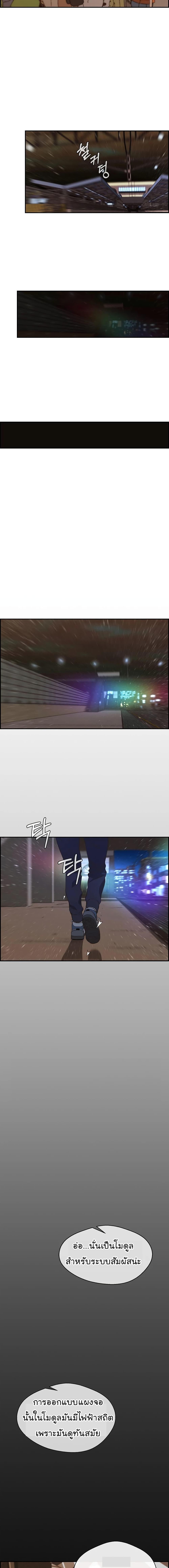 Manga-lc-com อ่านมังงะ อ่านการ์ตูน ออนไลน์ ฟรี Real Man ตอนที่ 1 2 3 4 5 6 7 8 9 10 11 12 13 14 ฟรี ไม่มีโฆษณา Manga-lc - อ่าน มังงะ อ่าน การ์ตูน ออนไลน์ อ่านมังงะ ฟรี