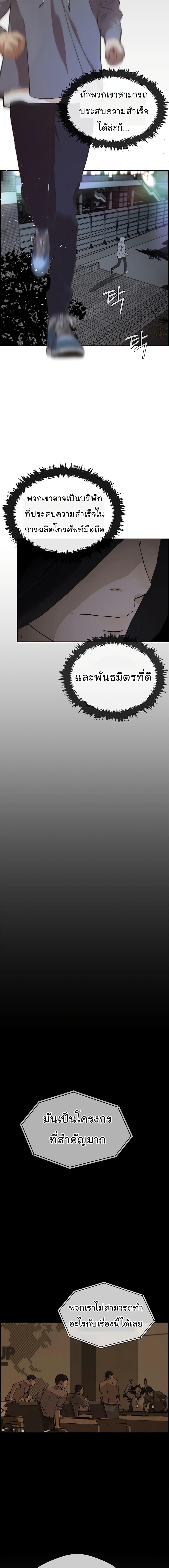 Manga-lc-com อ่านมังงะ อ่านการ์ตูน ออนไลน์ ฟรี Real Man ตอนที่ 1 2 3 4 5 6 7 8 9 10 11 12 13 14 ฟรี ไม่มีโฆษณา Manga-lc - อ่าน มังงะ อ่าน การ์ตูน ออนไลน์ อ่านมังงะ ฟรี