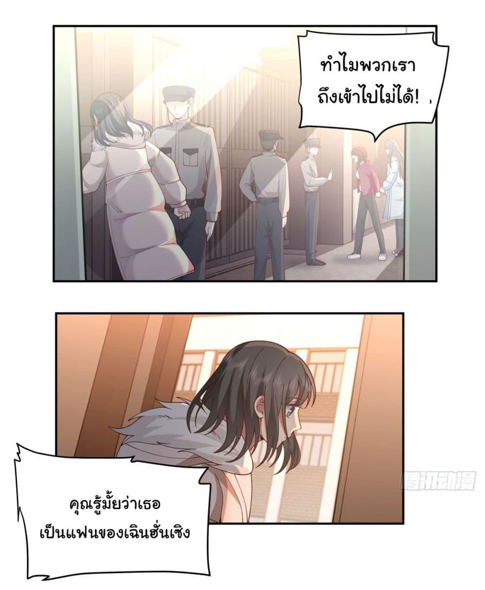 Manga-lc-com อ่านมังงะ อ่านการ์ตูน ออนไลน์ ฟรี I Really Don’t Want to be Reborn ตอนที่ 1 2 3 4 5 6 7 8 9 10 11 12 13 14 ฟรี ไม่มีโฆษณา Manga-lc - อ่าน มังงะ อ่าน การ์ตูน ออนไลน์ อ่านมังงะ ฟรี