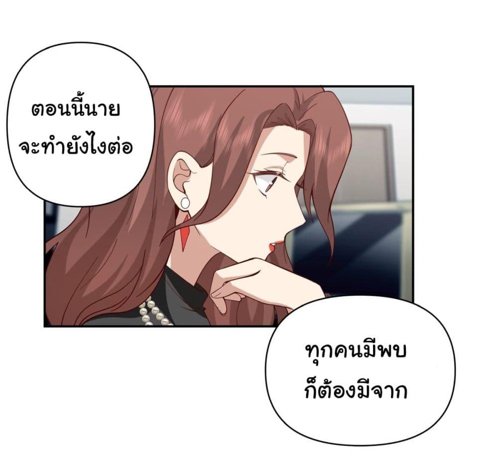 Manga-lc-com อ่านมังงะ อ่านการ์ตูน ออนไลน์ ฟรี I Really Don’t Want to be Reborn ตอนที่ 1 2 3 4 5 6 7 8 9 10 11 12 13 14 ฟรี ไม่มีโฆษณา Manga-lc - อ่าน มังงะ อ่าน การ์ตูน ออนไลน์ อ่านมังงะ ฟรี