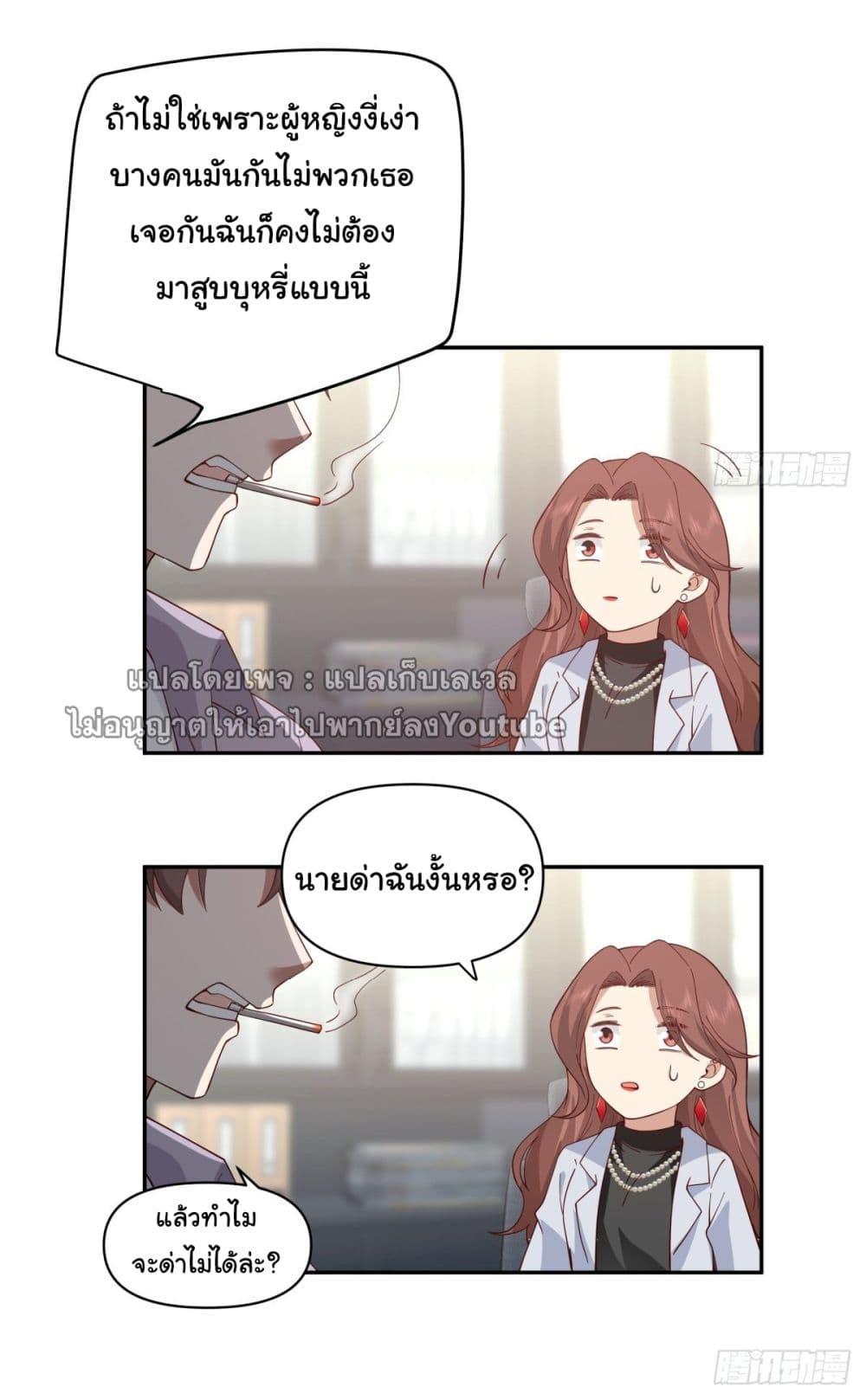 Manga-lc-com อ่านมังงะ อ่านการ์ตูน ออนไลน์ ฟรี I Really Don’t Want to be Reborn ตอนที่ 1 2 3 4 5 6 7 8 9 10 11 12 13 14 ฟรี ไม่มีโฆษณา Manga-lc - อ่าน มังงะ อ่าน การ์ตูน ออนไลน์ อ่านมังงะ ฟรี