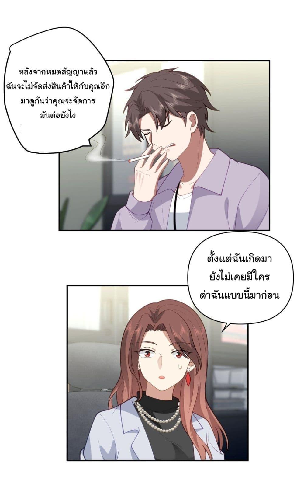 Manga-lc-com อ่านมังงะ อ่านการ์ตูน ออนไลน์ ฟรี I Really Don’t Want to be Reborn ตอนที่ 1 2 3 4 5 6 7 8 9 10 11 12 13 14 ฟรี ไม่มีโฆษณา Manga-lc - อ่าน มังงะ อ่าน การ์ตูน ออนไลน์ อ่านมังงะ ฟรี