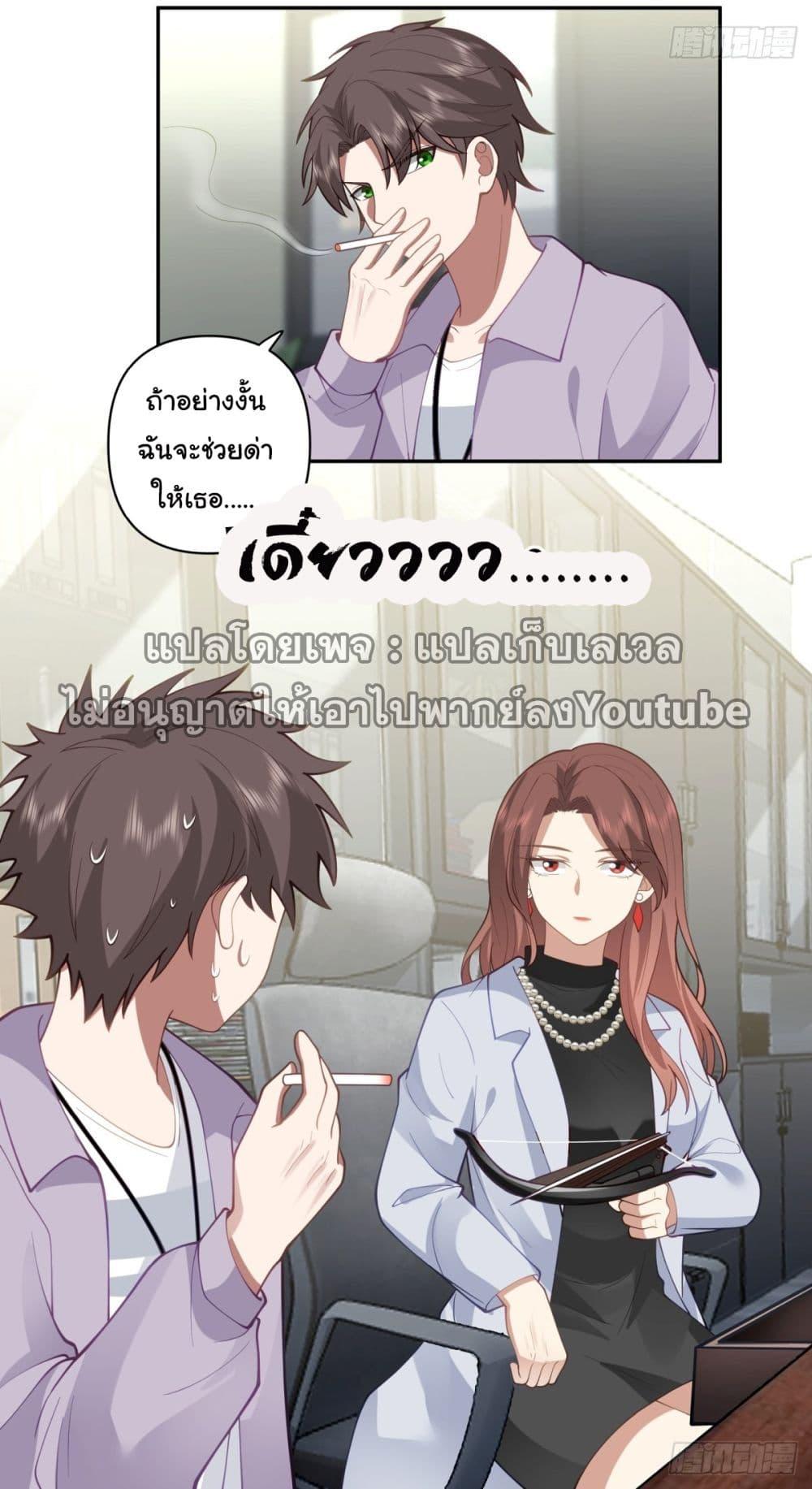 Manga-lc-com อ่านมังงะ อ่านการ์ตูน ออนไลน์ ฟรี I Really Don’t Want to be Reborn ตอนที่ 1 2 3 4 5 6 7 8 9 10 11 12 13 14 ฟรี ไม่มีโฆษณา Manga-lc - อ่าน มังงะ อ่าน การ์ตูน ออนไลน์ อ่านมังงะ ฟรี