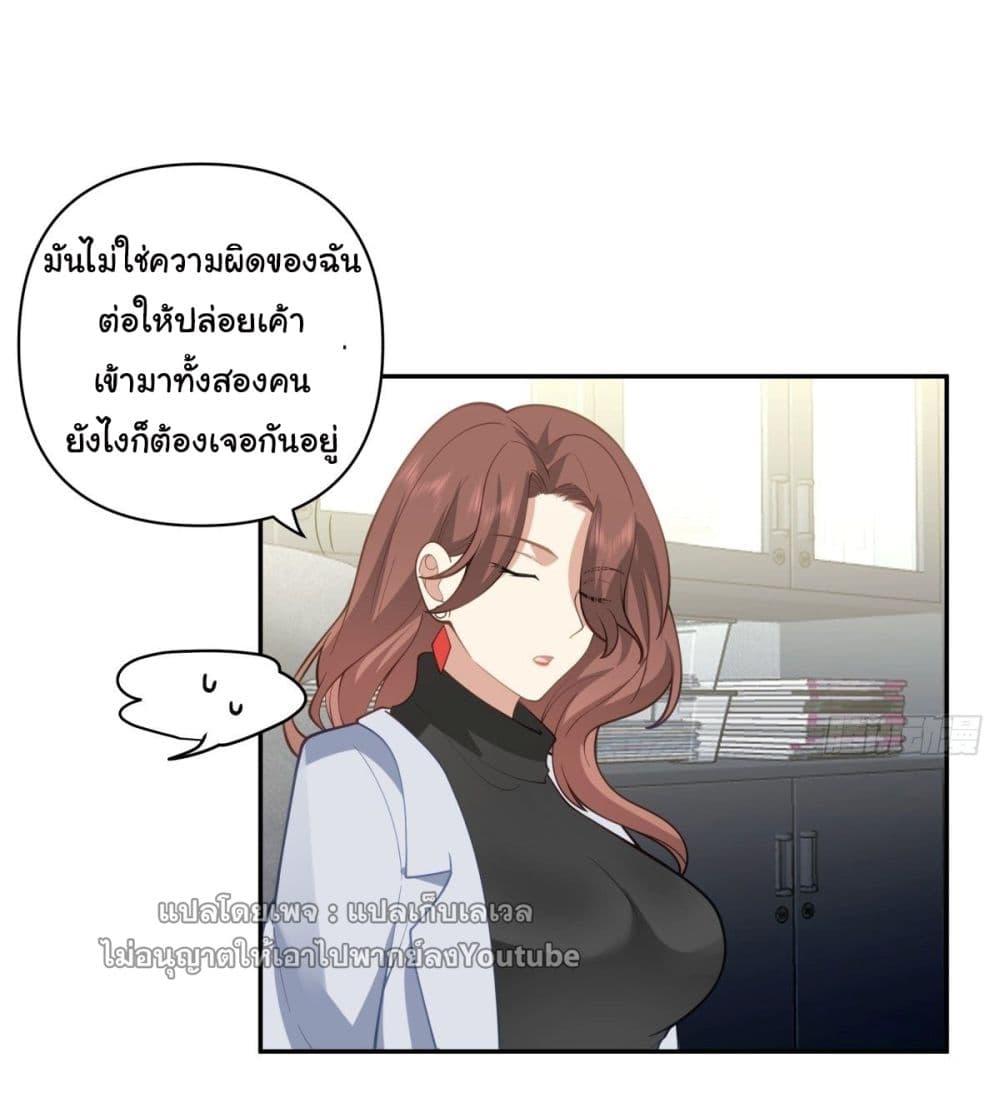 Manga-lc-com อ่านมังงะ อ่านการ์ตูน ออนไลน์ ฟรี I Really Don’t Want to be Reborn ตอนที่ 1 2 3 4 5 6 7 8 9 10 11 12 13 14 ฟรี ไม่มีโฆษณา Manga-lc - อ่าน มังงะ อ่าน การ์ตูน ออนไลน์ อ่านมังงะ ฟรี