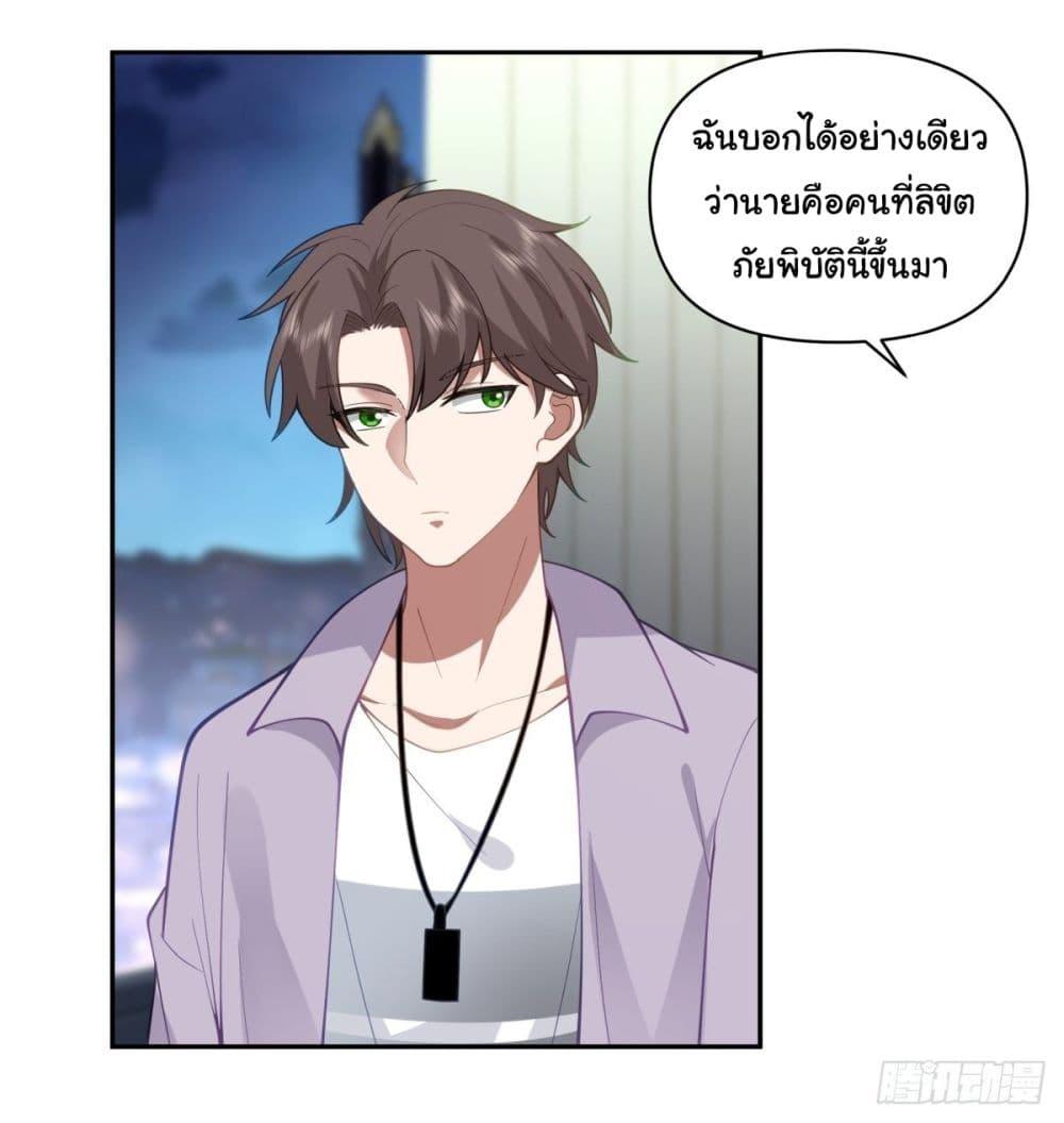 Manga-lc-com อ่านมังงะ อ่านการ์ตูน ออนไลน์ ฟรี I Really Don’t Want to be Reborn ตอนที่ 1 2 3 4 5 6 7 8 9 10 11 12 13 14 ฟรี ไม่มีโฆษณา Manga-lc - อ่าน มังงะ อ่าน การ์ตูน ออนไลน์ อ่านมังงะ ฟรี