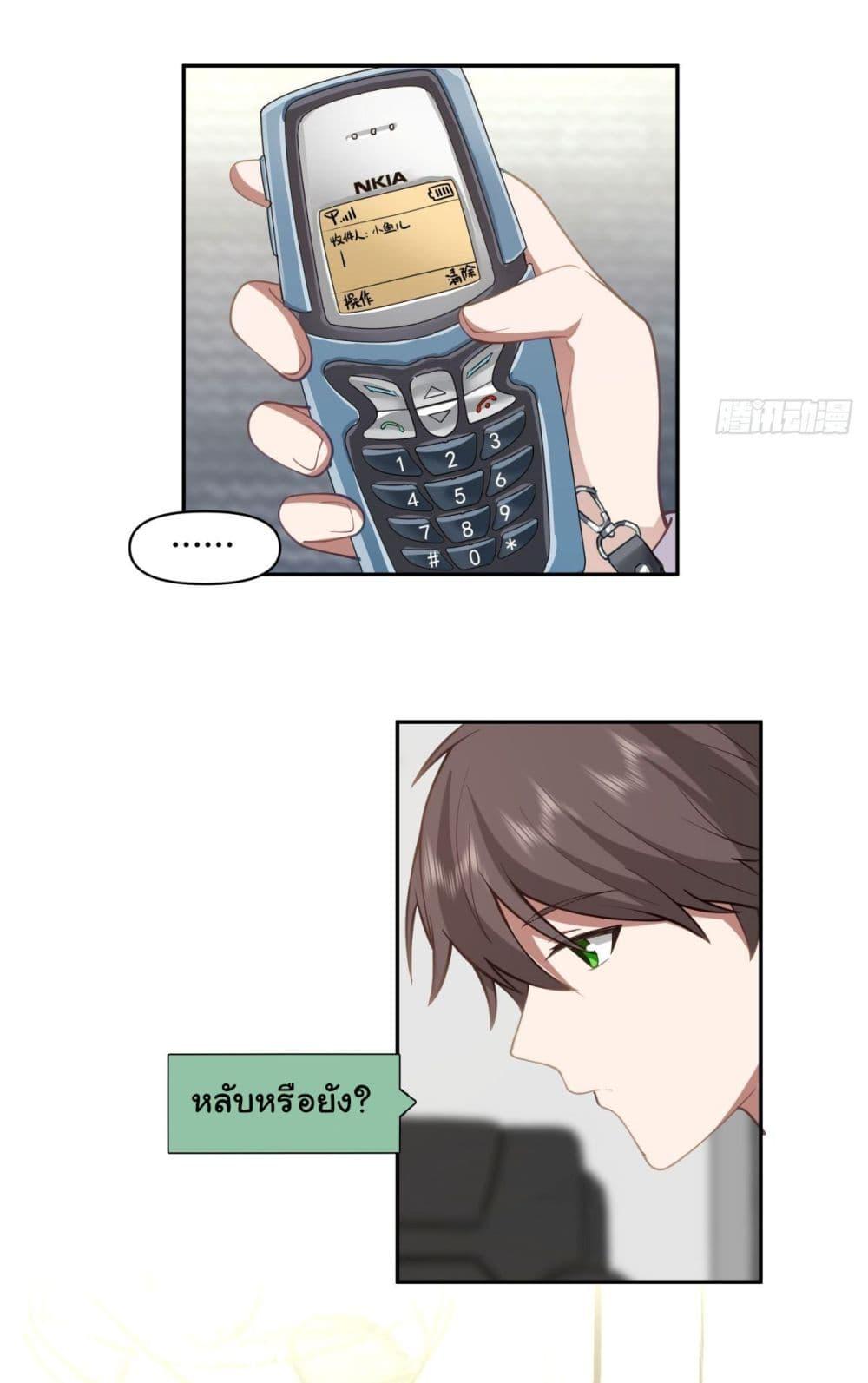 Manga-lc-com อ่านมังงะ อ่านการ์ตูน ออนไลน์ ฟรี I Really Don’t Want to be Reborn ตอนที่ 1 2 3 4 5 6 7 8 9 10 11 12 13 14 ฟรี ไม่มีโฆษณา Manga-lc - อ่าน มังงะ อ่าน การ์ตูน ออนไลน์ อ่านมังงะ ฟรี