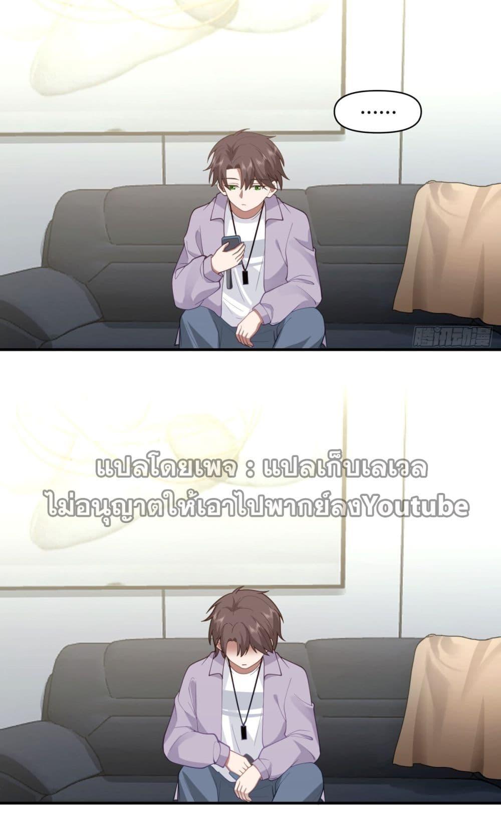 Manga-lc-com อ่านมังงะ อ่านการ์ตูน ออนไลน์ ฟรี I Really Don’t Want to be Reborn ตอนที่ 1 2 3 4 5 6 7 8 9 10 11 12 13 14 ฟรี ไม่มีโฆษณา Manga-lc - อ่าน มังงะ อ่าน การ์ตูน ออนไลน์ อ่านมังงะ ฟรี