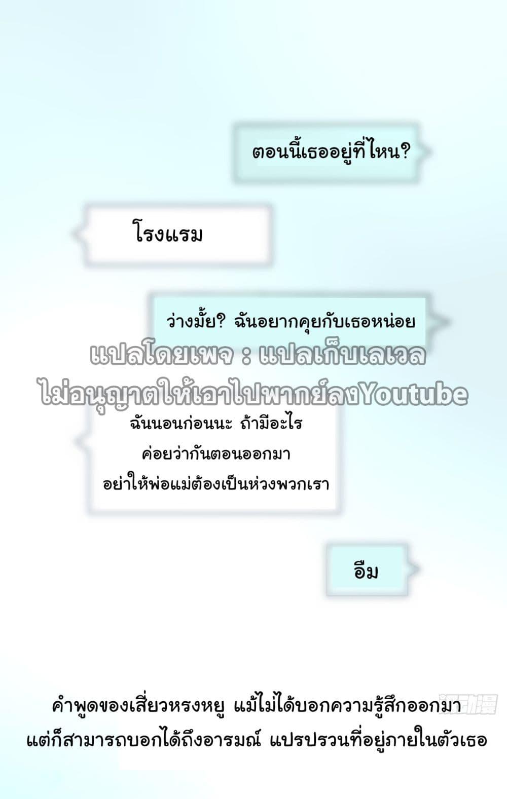 Manga-lc-com อ่านมังงะ อ่านการ์ตูน ออนไลน์ ฟรี I Really Don’t Want to be Reborn ตอนที่ 1 2 3 4 5 6 7 8 9 10 11 12 13 14 ฟรี ไม่มีโฆษณา Manga-lc - อ่าน มังงะ อ่าน การ์ตูน ออนไลน์ อ่านมังงะ ฟรี