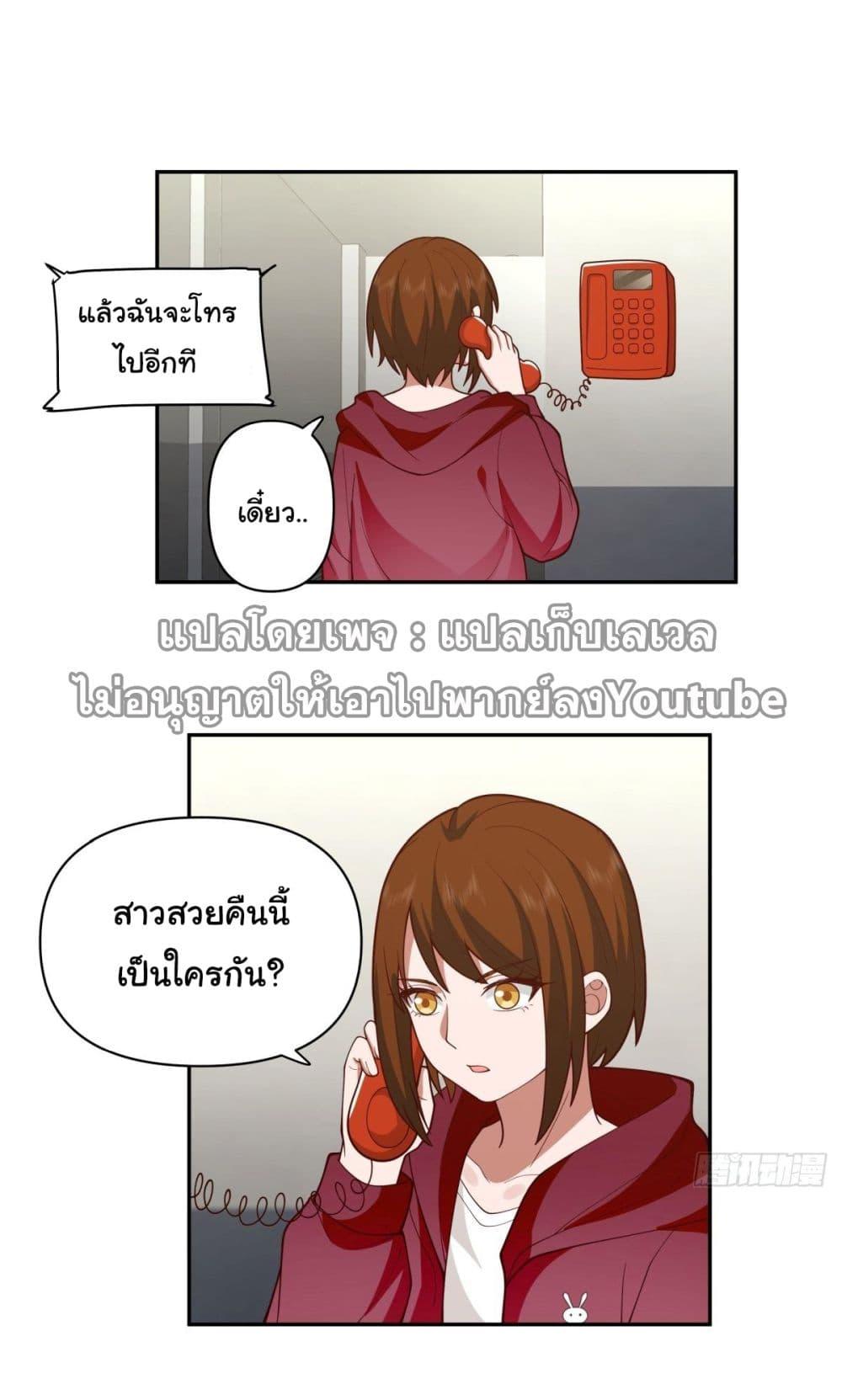 Manga-lc-com อ่านมังงะ อ่านการ์ตูน ออนไลน์ ฟรี I Really Don’t Want to be Reborn ตอนที่ 1 2 3 4 5 6 7 8 9 10 11 12 13 14 ฟรี ไม่มีโฆษณา Manga-lc - อ่าน มังงะ อ่าน การ์ตูน ออนไลน์ อ่านมังงะ ฟรี