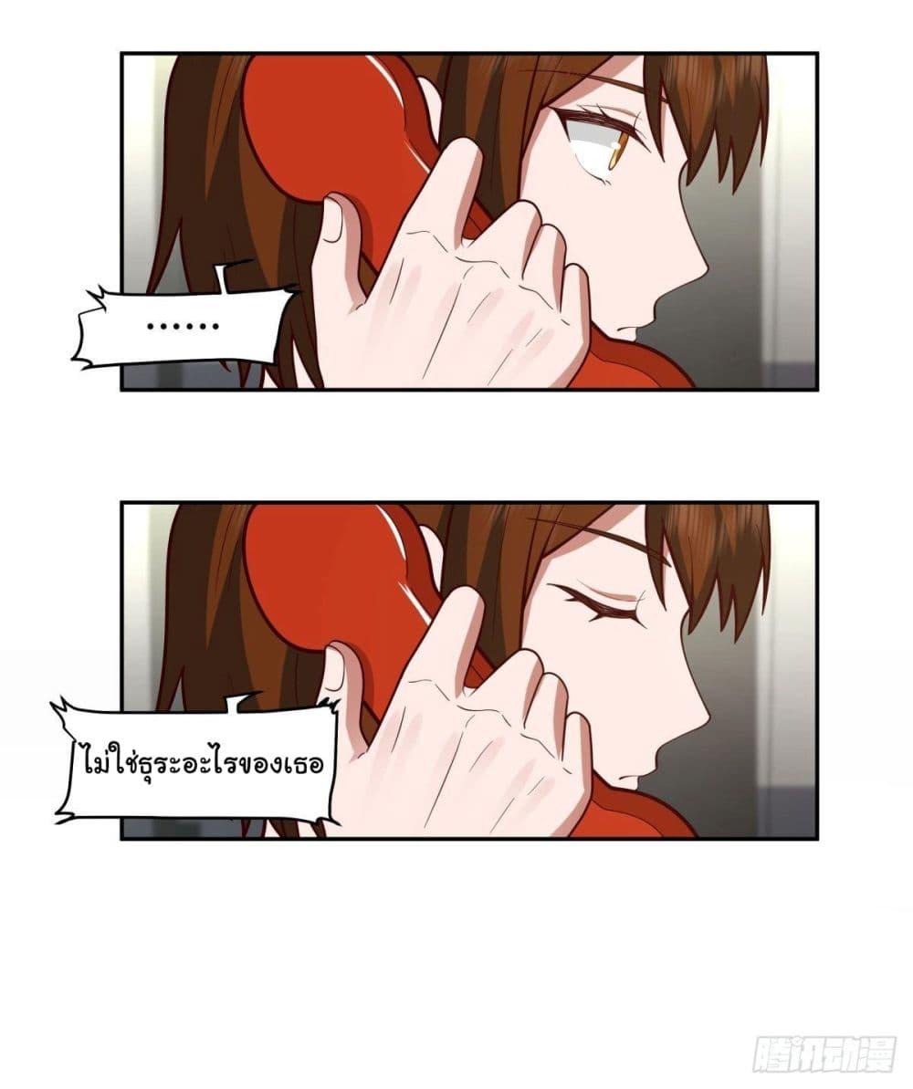 Manga-lc-com อ่านมังงะ อ่านการ์ตูน ออนไลน์ ฟรี I Really Don’t Want to be Reborn ตอนที่ 1 2 3 4 5 6 7 8 9 10 11 12 13 14 ฟรี ไม่มีโฆษณา Manga-lc - อ่าน มังงะ อ่าน การ์ตูน ออนไลน์ อ่านมังงะ ฟรี