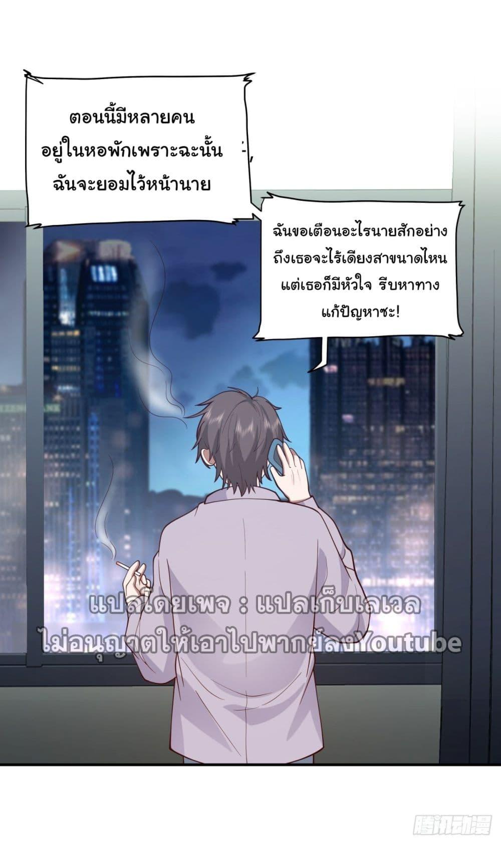 Manga-lc-com อ่านมังงะ อ่านการ์ตูน ออนไลน์ ฟรี I Really Don’t Want to be Reborn ตอนที่ 1 2 3 4 5 6 7 8 9 10 11 12 13 14 ฟรี ไม่มีโฆษณา Manga-lc - อ่าน มังงะ อ่าน การ์ตูน ออนไลน์ อ่านมังงะ ฟรี
