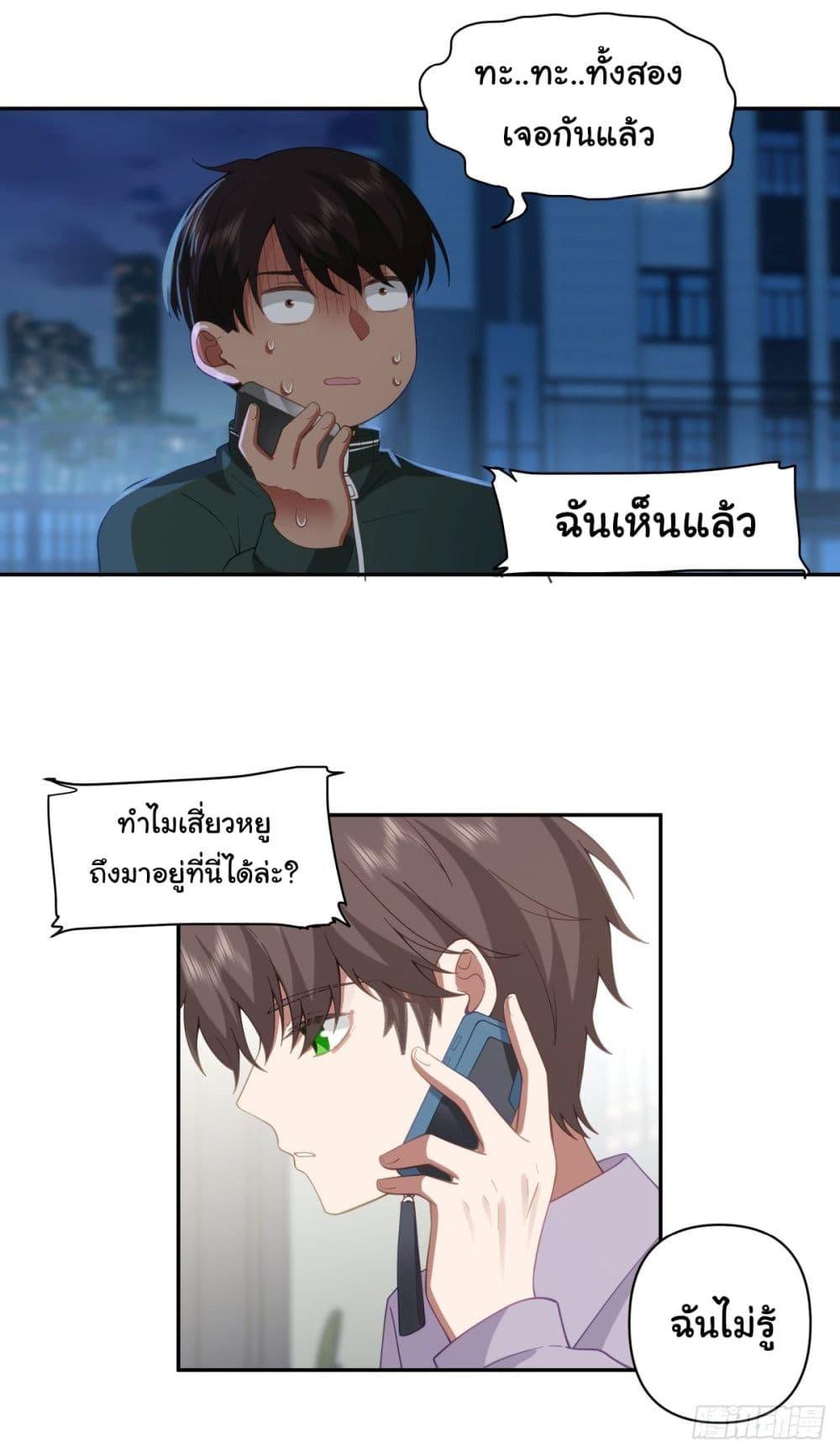 Manga-lc-com อ่านมังงะ อ่านการ์ตูน ออนไลน์ ฟรี I Really Don’t Want to be Reborn ตอนที่ 1 2 3 4 5 6 7 8 9 10 11 12 13 14 ฟรี ไม่มีโฆษณา Manga-lc - อ่าน มังงะ อ่าน การ์ตูน ออนไลน์ อ่านมังงะ ฟรี