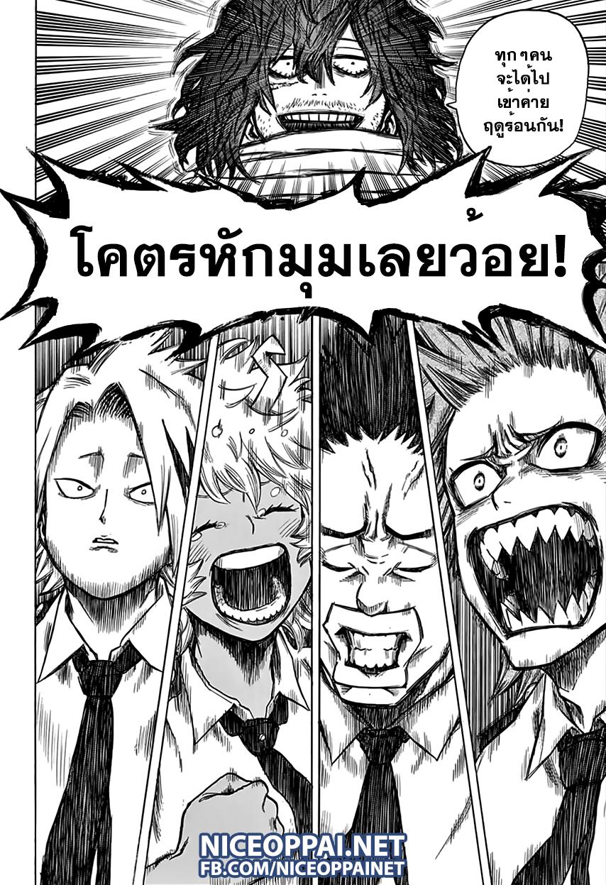 Manga-lc-com อ่านมังงะ อ่านการ์ตูน ออนไลน์ ฟรี Boku no Hero Academia ตอนที่ 1 2 3 4 5 6 7 8 9 10 11 12 13 14 ฟรี ไม่มีโฆษณา Manga-lc - อ่าน มังงะ อ่าน การ์ตูน ออนไลน์ อ่านมังงะ ฟรี