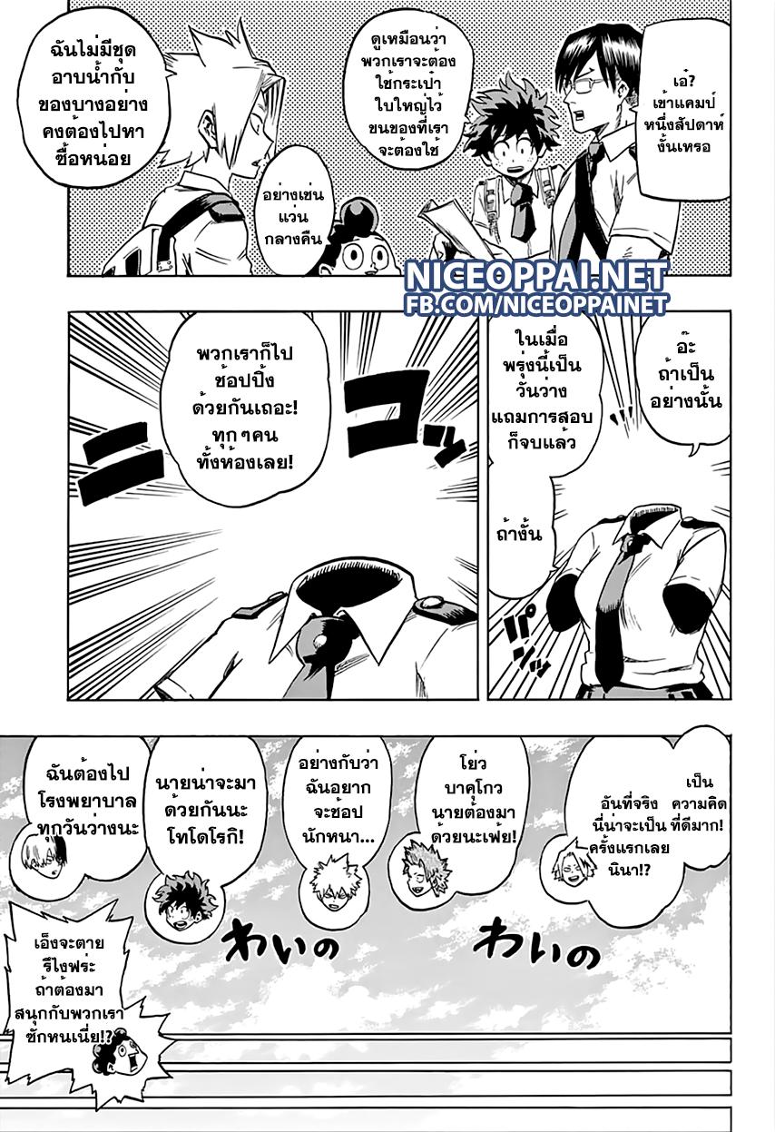 Manga-lc-com อ่านมังงะ อ่านการ์ตูน ออนไลน์ ฟรี Boku no Hero Academia ตอนที่ 1 2 3 4 5 6 7 8 9 10 11 12 13 14 ฟรี ไม่มีโฆษณา Manga-lc - อ่าน มังงะ อ่าน การ์ตูน ออนไลน์ อ่านมังงะ ฟรี