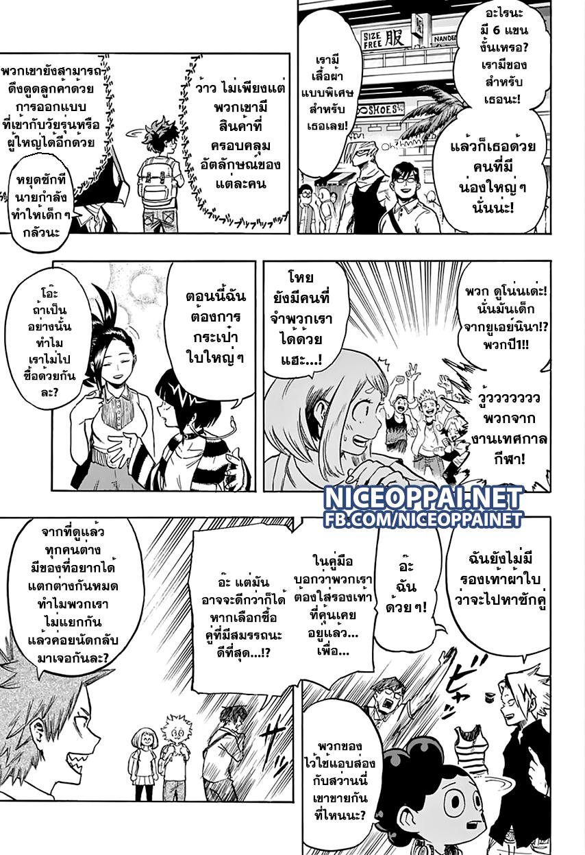 Manga-lc-com อ่านมังงะ อ่านการ์ตูน ออนไลน์ ฟรี Boku no Hero Academia ตอนที่ 1 2 3 4 5 6 7 8 9 10 11 12 13 14 ฟรี ไม่มีโฆษณา Manga-lc - อ่าน มังงะ อ่าน การ์ตูน ออนไลน์ อ่านมังงะ ฟรี