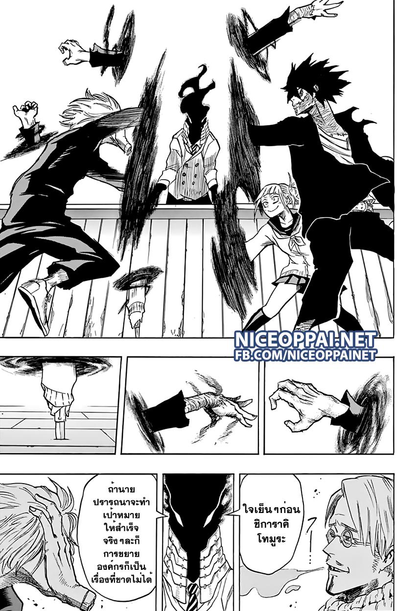 Manga-lc-com อ่านมังงะ อ่านการ์ตูน ออนไลน์ ฟรี Boku no Hero Academia ตอนที่ 1 2 3 4 5 6 7 8 9 10 11 12 13 14 ฟรี ไม่มีโฆษณา Manga-lc - อ่าน มังงะ อ่าน การ์ตูน ออนไลน์ อ่านมังงะ ฟรี