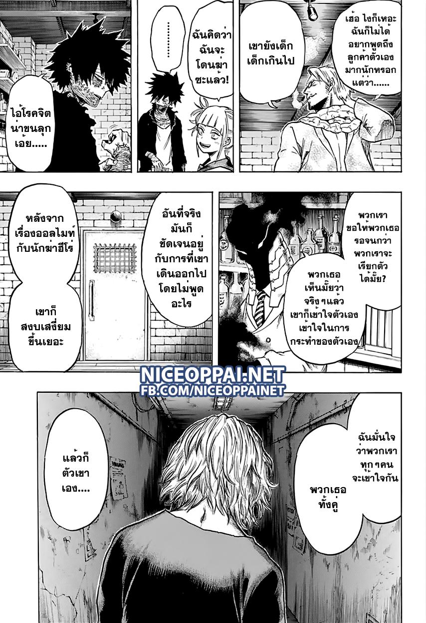 Manga-lc-com อ่านมังงะ อ่านการ์ตูน ออนไลน์ ฟรี Boku no Hero Academia ตอนที่ 1 2 3 4 5 6 7 8 9 10 11 12 13 14 ฟรี ไม่มีโฆษณา Manga-lc - อ่าน มังงะ อ่าน การ์ตูน ออนไลน์ อ่านมังงะ ฟรี