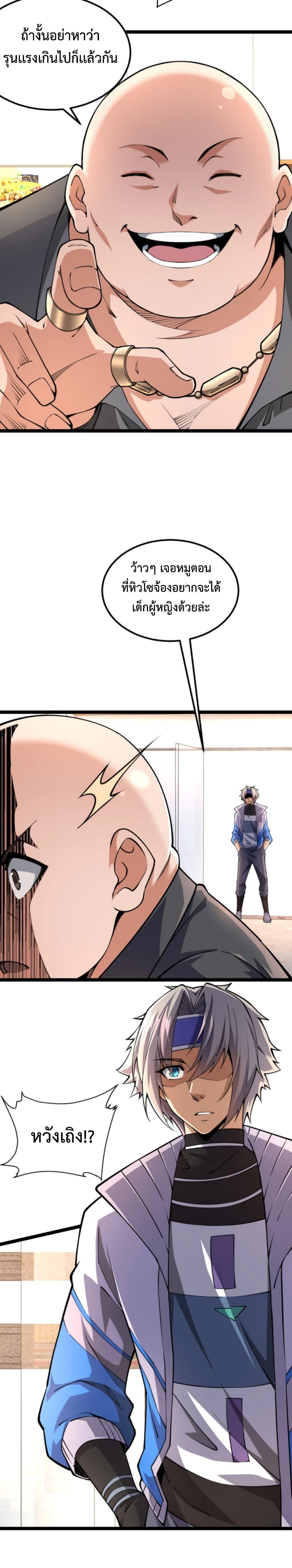 Manga-lc-com อ่านมังงะ อ่านการ์ตูน ออนไลน์ ฟรี All-Attributes Martial Arts ตอนที่ 1 2 3 4 5 6 7 8 9 10 11 12 13 14 ฟรี ไม่มีโฆษณา Manga-lc - อ่าน มังงะ อ่าน การ์ตูน ออนไลน์ อ่านมังงะ ฟรี