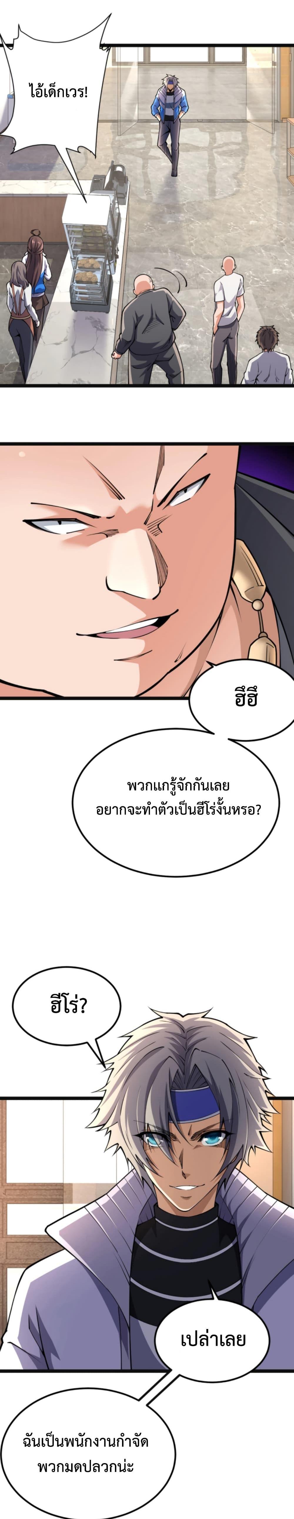 Manga-lc-com อ่านมังงะ อ่านการ์ตูน ออนไลน์ ฟรี All-Attributes Martial Arts ตอนที่ 1 2 3 4 5 6 7 8 9 10 11 12 13 14 ฟรี ไม่มีโฆษณา Manga-lc - อ่าน มังงะ อ่าน การ์ตูน ออนไลน์ อ่านมังงะ ฟรี