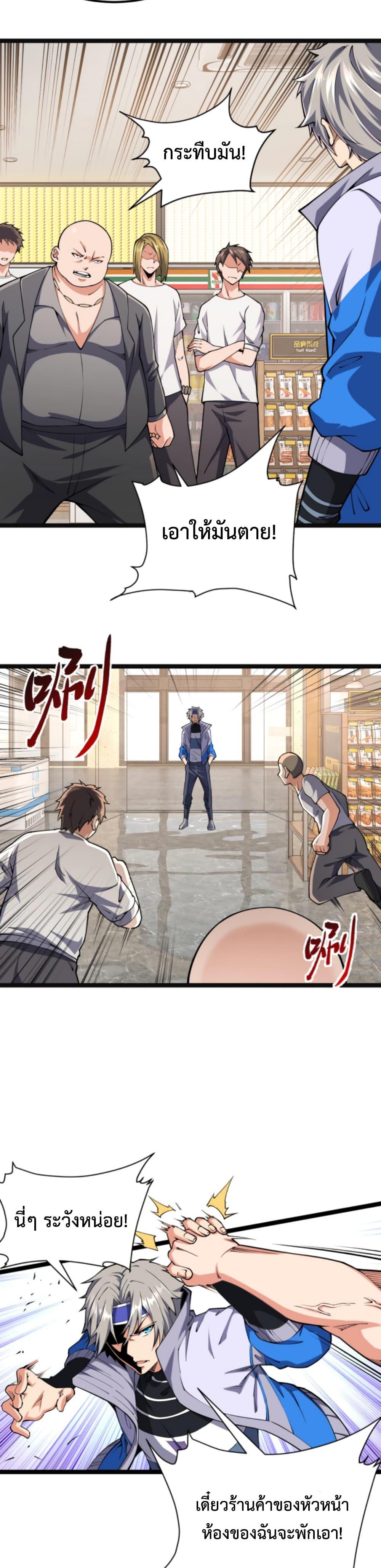 Manga-lc-com อ่านมังงะ อ่านการ์ตูน ออนไลน์ ฟรี All-Attributes Martial Arts ตอนที่ 1 2 3 4 5 6 7 8 9 10 11 12 13 14 ฟรี ไม่มีโฆษณา Manga-lc - อ่าน มังงะ อ่าน การ์ตูน ออนไลน์ อ่านมังงะ ฟรี