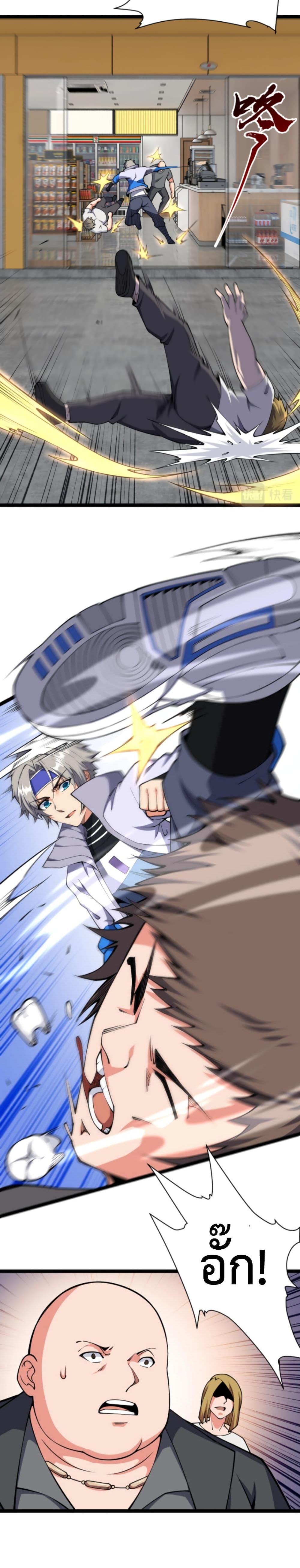 Manga-lc-com อ่านมังงะ อ่านการ์ตูน ออนไลน์ ฟรี All-Attributes Martial Arts ตอนที่ 1 2 3 4 5 6 7 8 9 10 11 12 13 14 ฟรี ไม่มีโฆษณา Manga-lc - อ่าน มังงะ อ่าน การ์ตูน ออนไลน์ อ่านมังงะ ฟรี