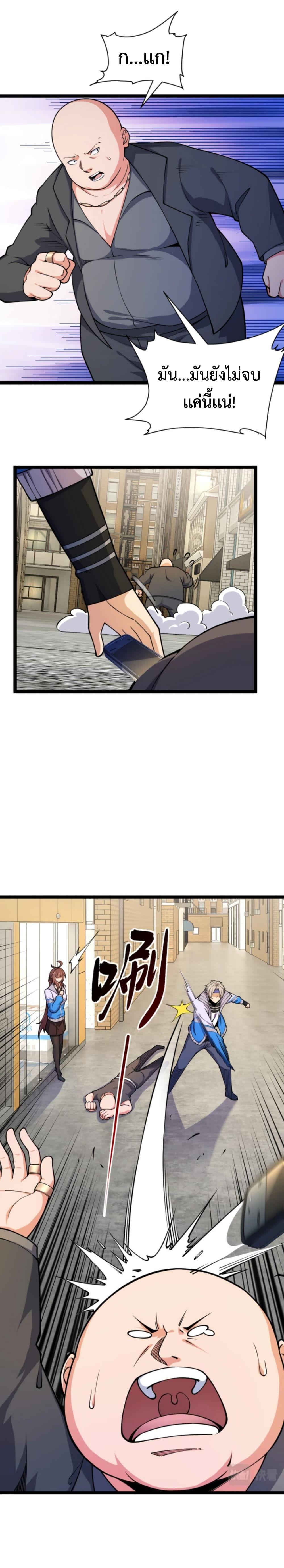 Manga-lc-com อ่านมังงะ อ่านการ์ตูน ออนไลน์ ฟรี All-Attributes Martial Arts ตอนที่ 1 2 3 4 5 6 7 8 9 10 11 12 13 14 ฟรี ไม่มีโฆษณา Manga-lc - อ่าน มังงะ อ่าน การ์ตูน ออนไลน์ อ่านมังงะ ฟรี