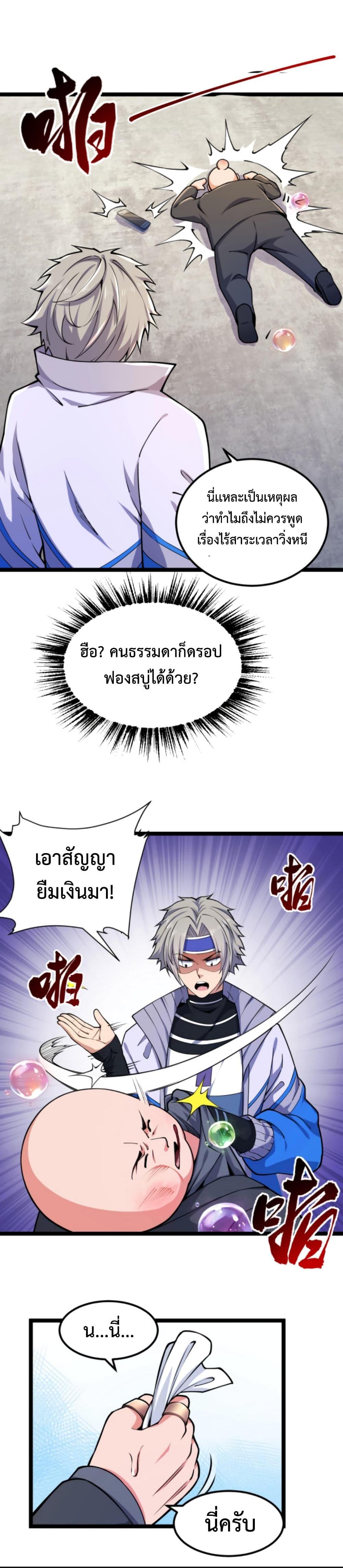 Manga-lc-com อ่านมังงะ อ่านการ์ตูน ออนไลน์ ฟรี All-Attributes Martial Arts ตอนที่ 1 2 3 4 5 6 7 8 9 10 11 12 13 14 ฟรี ไม่มีโฆษณา Manga-lc - อ่าน มังงะ อ่าน การ์ตูน ออนไลน์ อ่านมังงะ ฟรี