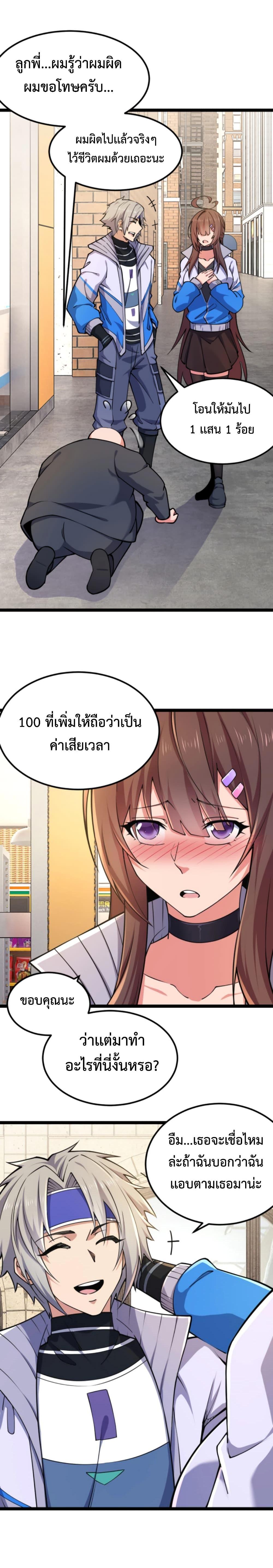 Manga-lc-com อ่านมังงะ อ่านการ์ตูน ออนไลน์ ฟรี All-Attributes Martial Arts ตอนที่ 1 2 3 4 5 6 7 8 9 10 11 12 13 14 ฟรี ไม่มีโฆษณา Manga-lc - อ่าน มังงะ อ่าน การ์ตูน ออนไลน์ อ่านมังงะ ฟรี