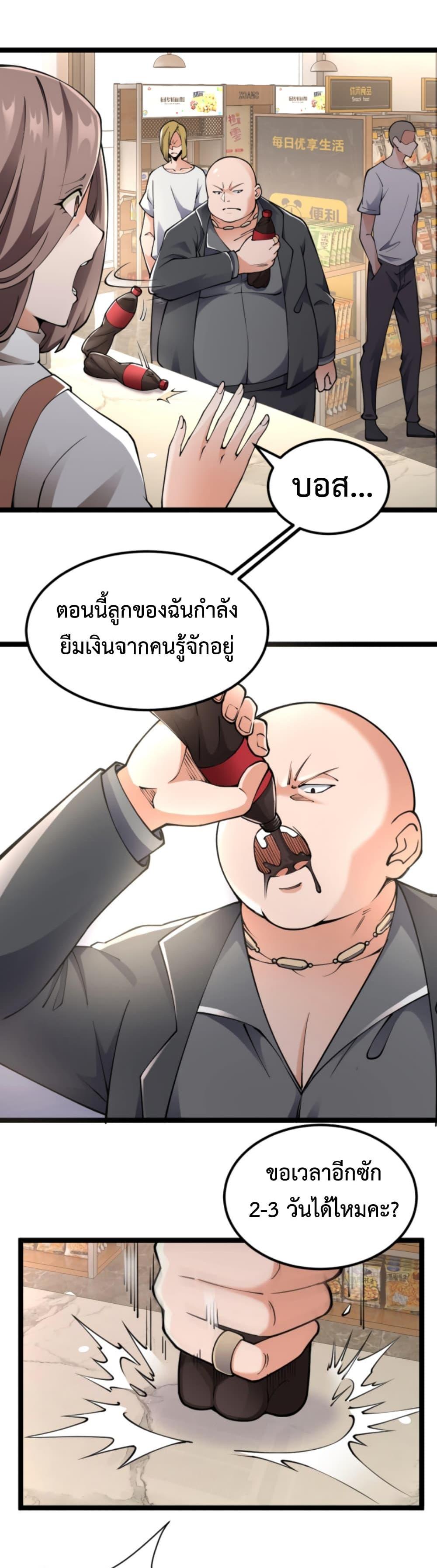 Manga-lc-com อ่านมังงะ อ่านการ์ตูน ออนไลน์ ฟรี All-Attributes Martial Arts ตอนที่ 1 2 3 4 5 6 7 8 9 10 11 12 13 14 ฟรี ไม่มีโฆษณา Manga-lc - อ่าน มังงะ อ่าน การ์ตูน ออนไลน์ อ่านมังงะ ฟรี