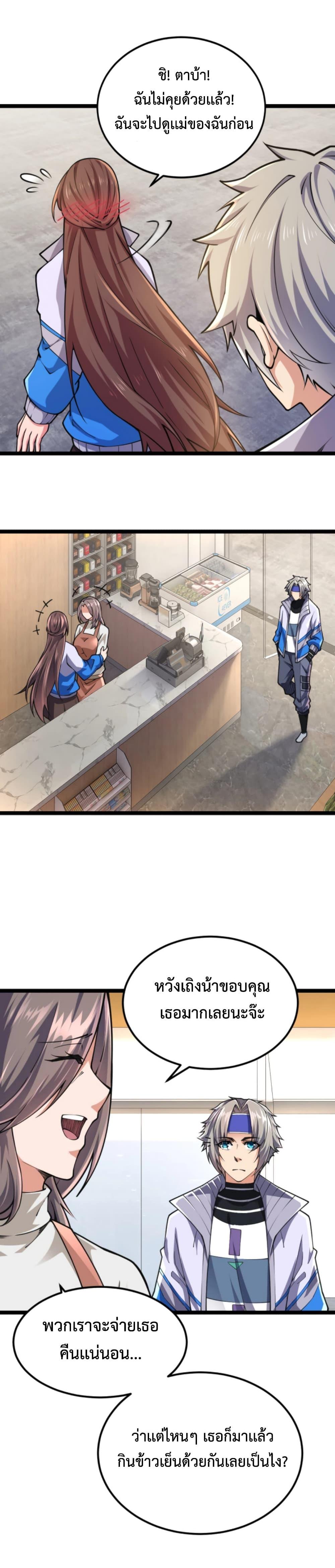 Manga-lc-com อ่านมังงะ อ่านการ์ตูน ออนไลน์ ฟรี All-Attributes Martial Arts ตอนที่ 1 2 3 4 5 6 7 8 9 10 11 12 13 14 ฟรี ไม่มีโฆษณา Manga-lc - อ่าน มังงะ อ่าน การ์ตูน ออนไลน์ อ่านมังงะ ฟรี