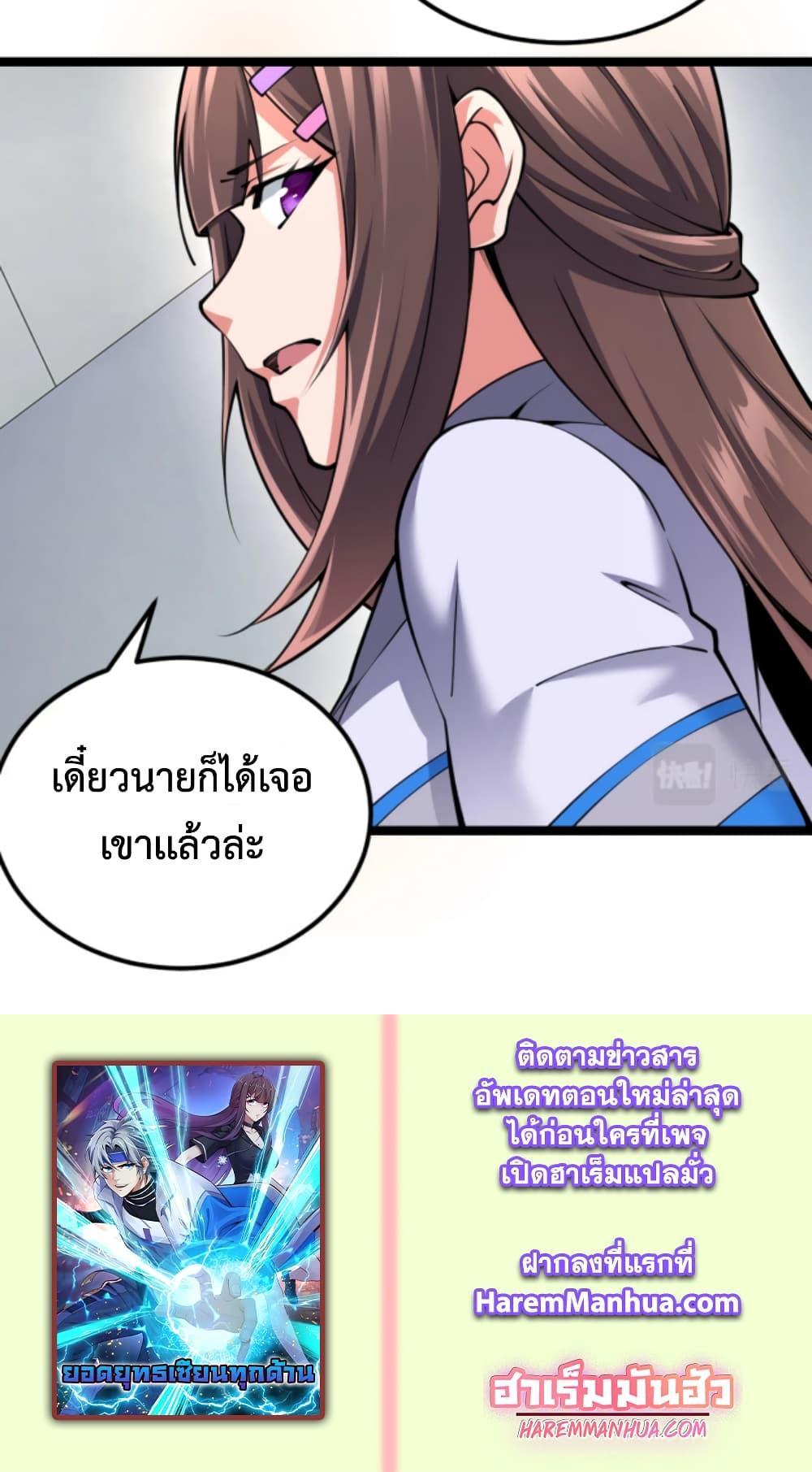 Manga-lc-com อ่านมังงะ อ่านการ์ตูน ออนไลน์ ฟรี All-Attributes Martial Arts ตอนที่ 1 2 3 4 5 6 7 8 9 10 11 12 13 14 ฟรี ไม่มีโฆษณา Manga-lc - อ่าน มังงะ อ่าน การ์ตูน ออนไลน์ อ่านมังงะ ฟรี