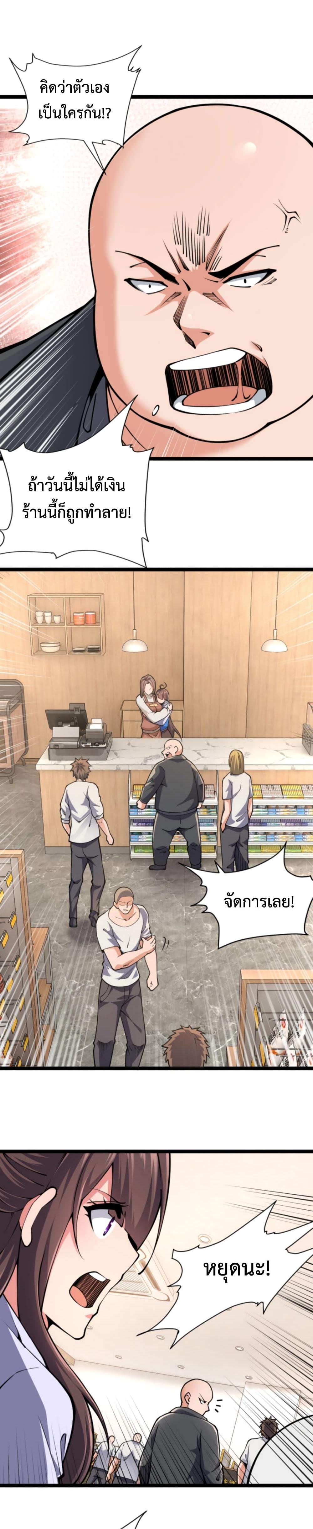 Manga-lc-com อ่านมังงะ อ่านการ์ตูน ออนไลน์ ฟรี All-Attributes Martial Arts ตอนที่ 1 2 3 4 5 6 7 8 9 10 11 12 13 14 ฟรี ไม่มีโฆษณา Manga-lc - อ่าน มังงะ อ่าน การ์ตูน ออนไลน์ อ่านมังงะ ฟรี