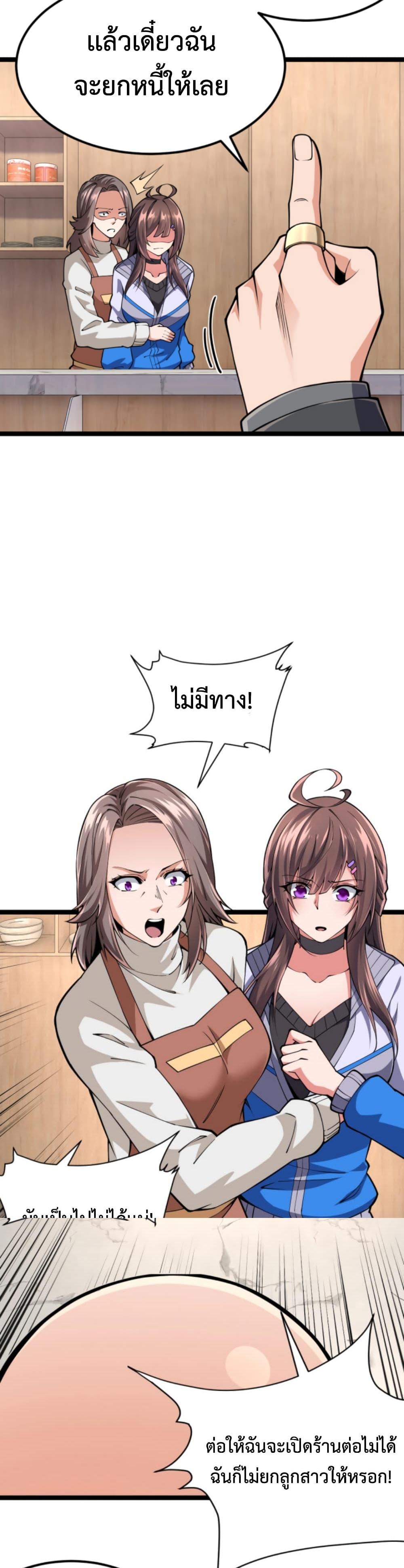 Manga-lc-com อ่านมังงะ อ่านการ์ตูน ออนไลน์ ฟรี All-Attributes Martial Arts ตอนที่ 1 2 3 4 5 6 7 8 9 10 11 12 13 14 ฟรี ไม่มีโฆษณา Manga-lc - อ่าน มังงะ อ่าน การ์ตูน ออนไลน์ อ่านมังงะ ฟรี