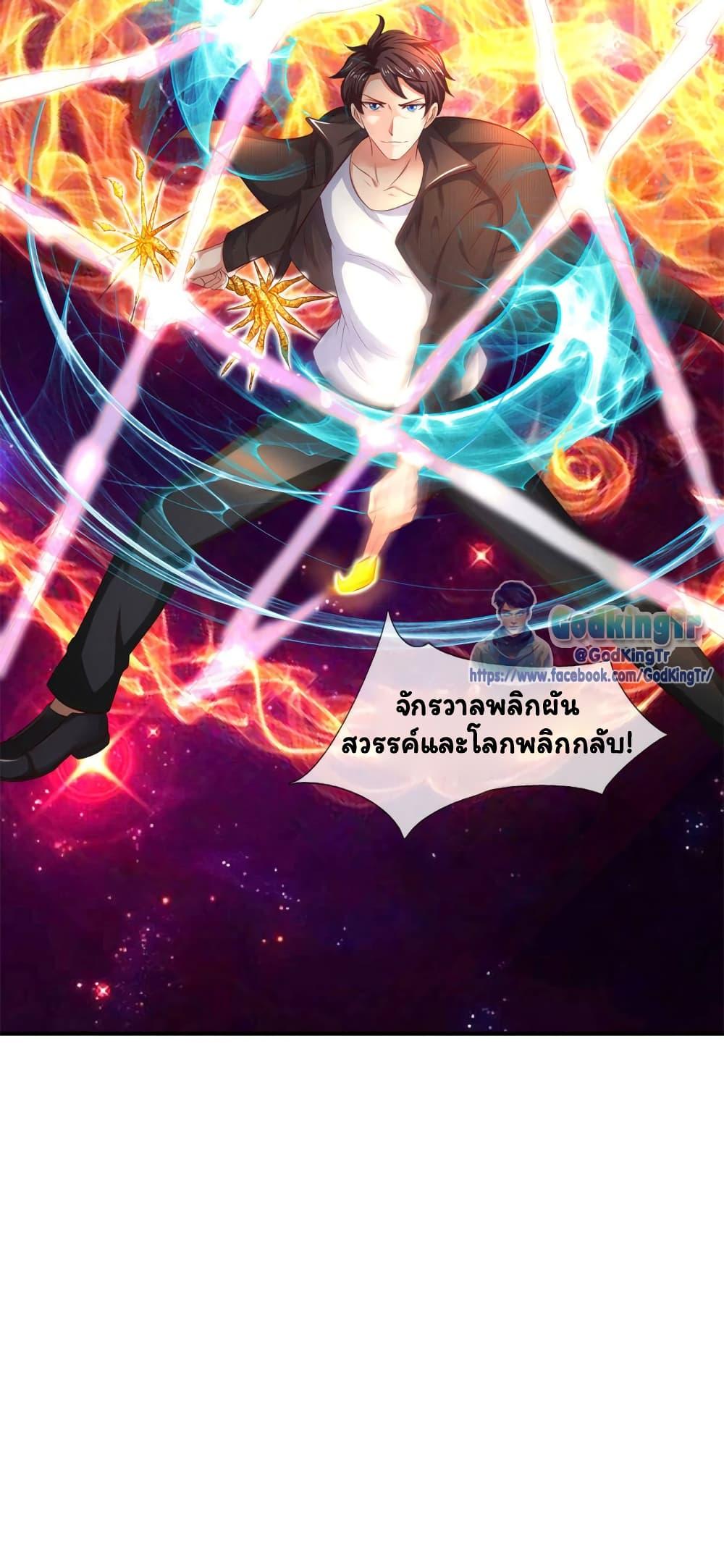 Manga-lc-com อ่านมังงะ อ่านการ์ตูน ออนไลน์ ฟรี Eternal god King ตอนที่ 1 2 3 4 5 6 7 8 9 10 11 12 13 14 ฟรี ไม่มีโฆษณา Manga-lc - อ่าน มังงะ อ่าน การ์ตูน ออนไลน์ อ่านมังงะ ฟรี