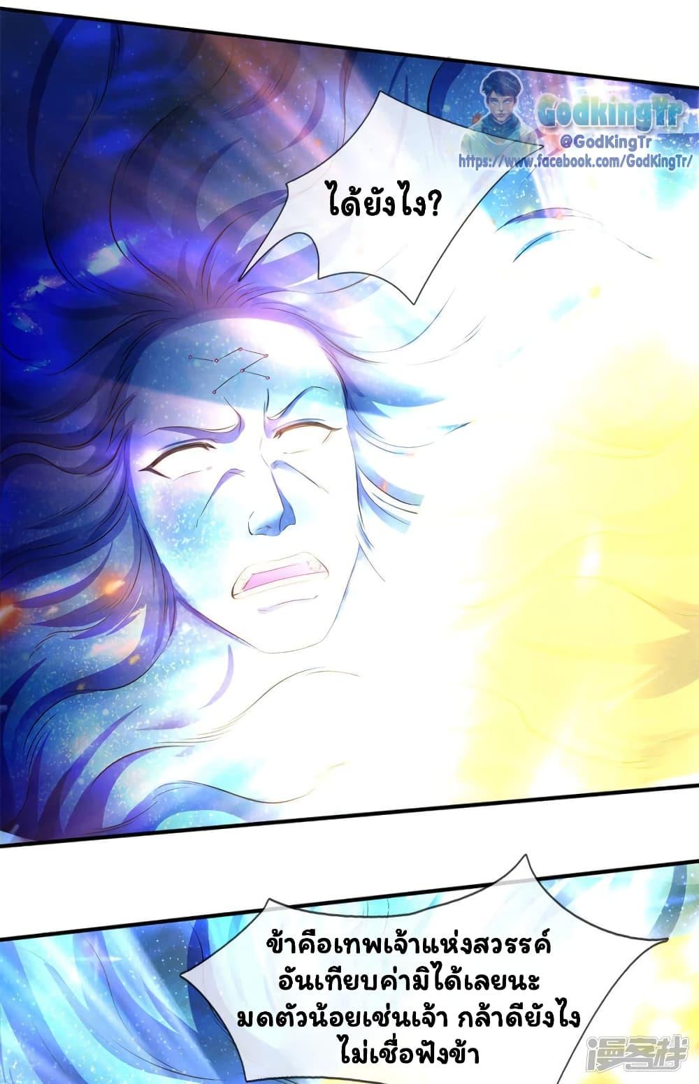 Manga-lc-com อ่านมังงะ อ่านการ์ตูน ออนไลน์ ฟรี Eternal god King ตอนที่ 1 2 3 4 5 6 7 8 9 10 11 12 13 14 ฟรี ไม่มีโฆษณา Manga-lc - อ่าน มังงะ อ่าน การ์ตูน ออนไลน์ อ่านมังงะ ฟรี