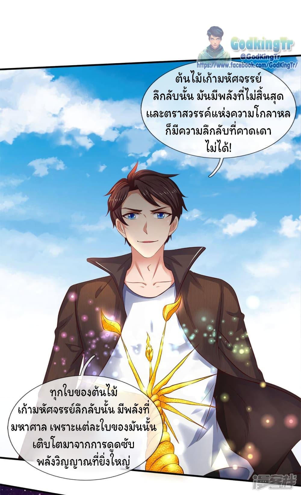 Manga-lc-com อ่านมังงะ อ่านการ์ตูน ออนไลน์ ฟรี Eternal god King ตอนที่ 1 2 3 4 5 6 7 8 9 10 11 12 13 14 ฟรี ไม่มีโฆษณา Manga-lc - อ่าน มังงะ อ่าน การ์ตูน ออนไลน์ อ่านมังงะ ฟรี