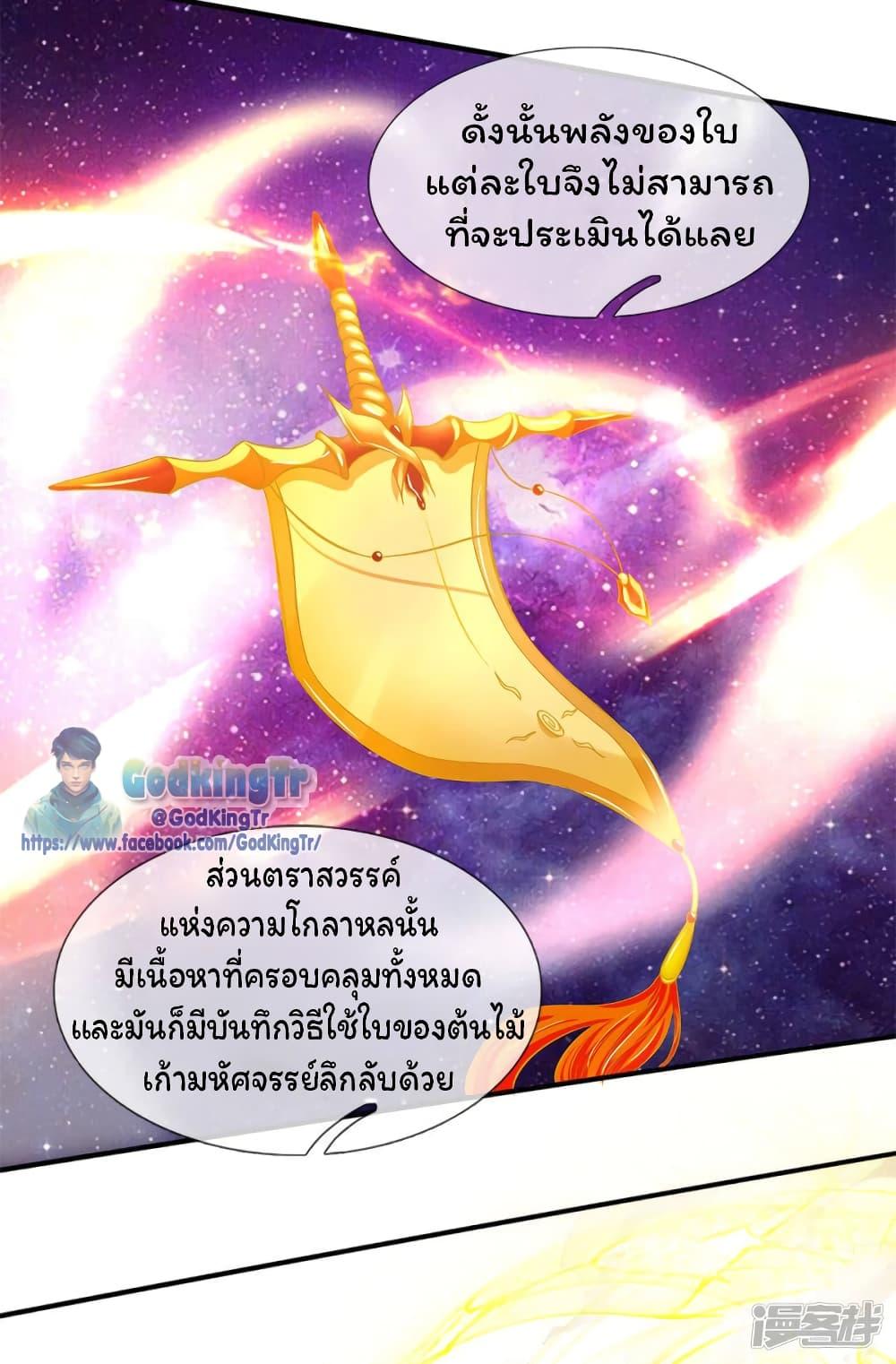 Manga-lc-com อ่านมังงะ อ่านการ์ตูน ออนไลน์ ฟรี Eternal god King ตอนที่ 1 2 3 4 5 6 7 8 9 10 11 12 13 14 ฟรี ไม่มีโฆษณา Manga-lc - อ่าน มังงะ อ่าน การ์ตูน ออนไลน์ อ่านมังงะ ฟรี