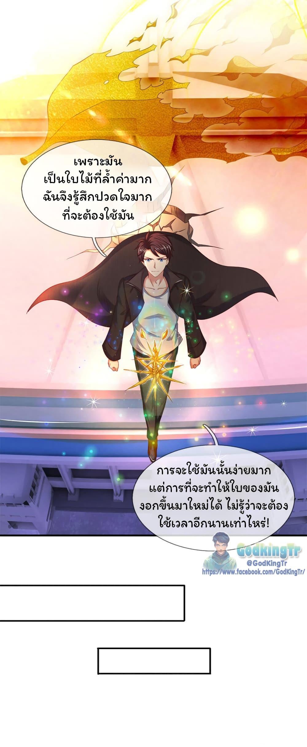 Manga-lc-com อ่านมังงะ อ่านการ์ตูน ออนไลน์ ฟรี Eternal god King ตอนที่ 1 2 3 4 5 6 7 8 9 10 11 12 13 14 ฟรี ไม่มีโฆษณา Manga-lc - อ่าน มังงะ อ่าน การ์ตูน ออนไลน์ อ่านมังงะ ฟรี