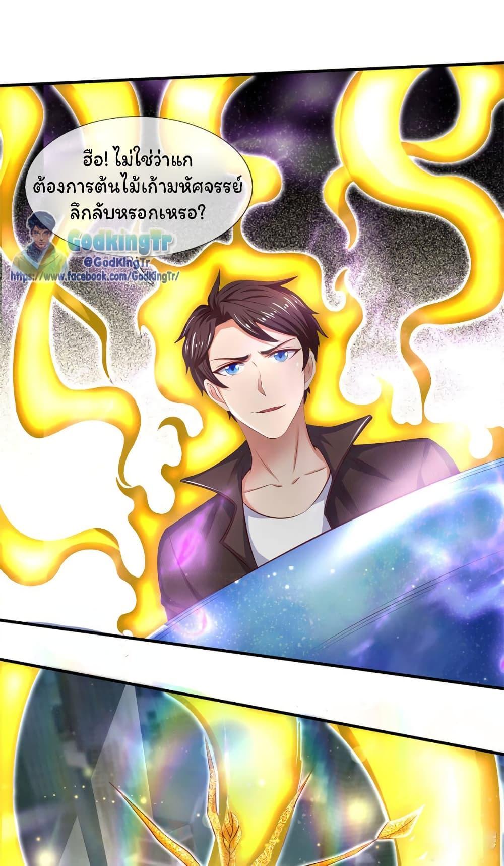 Manga-lc-com อ่านมังงะ อ่านการ์ตูน ออนไลน์ ฟรี Eternal god King ตอนที่ 1 2 3 4 5 6 7 8 9 10 11 12 13 14 ฟรี ไม่มีโฆษณา Manga-lc - อ่าน มังงะ อ่าน การ์ตูน ออนไลน์ อ่านมังงะ ฟรี