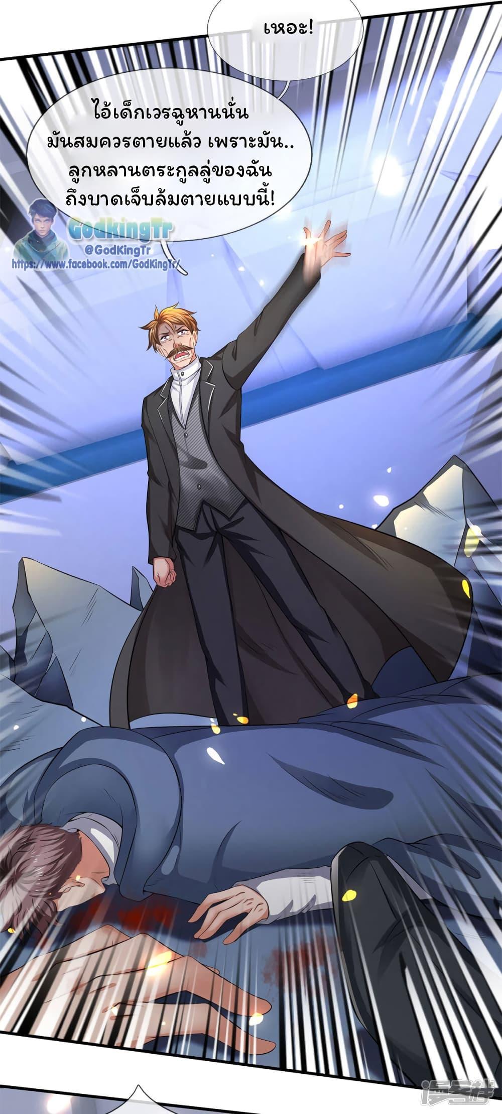 Manga-lc-com อ่านมังงะ อ่านการ์ตูน ออนไลน์ ฟรี Eternal god King ตอนที่ 1 2 3 4 5 6 7 8 9 10 11 12 13 14 ฟรี ไม่มีโฆษณา Manga-lc - อ่าน มังงะ อ่าน การ์ตูน ออนไลน์ อ่านมังงะ ฟรี